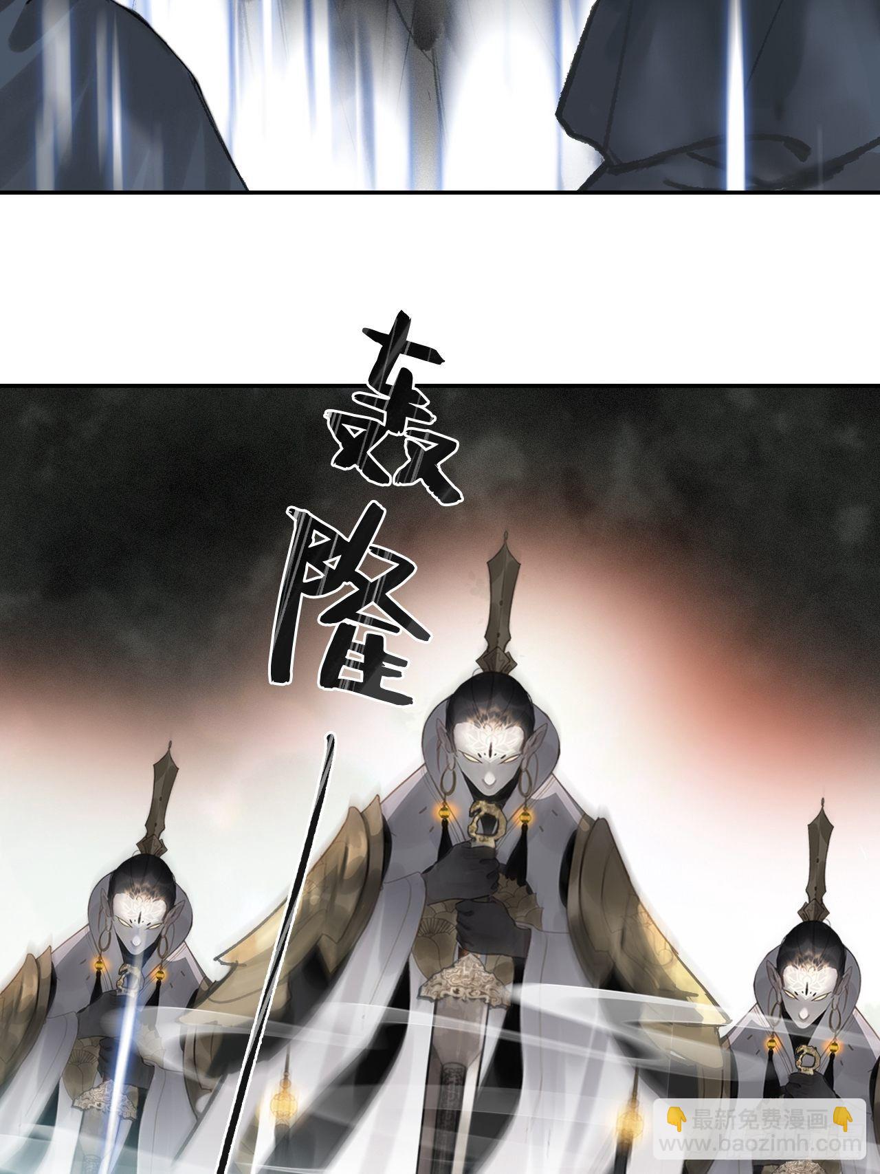 四十九-剑盟危局4-(1/2)-第53话