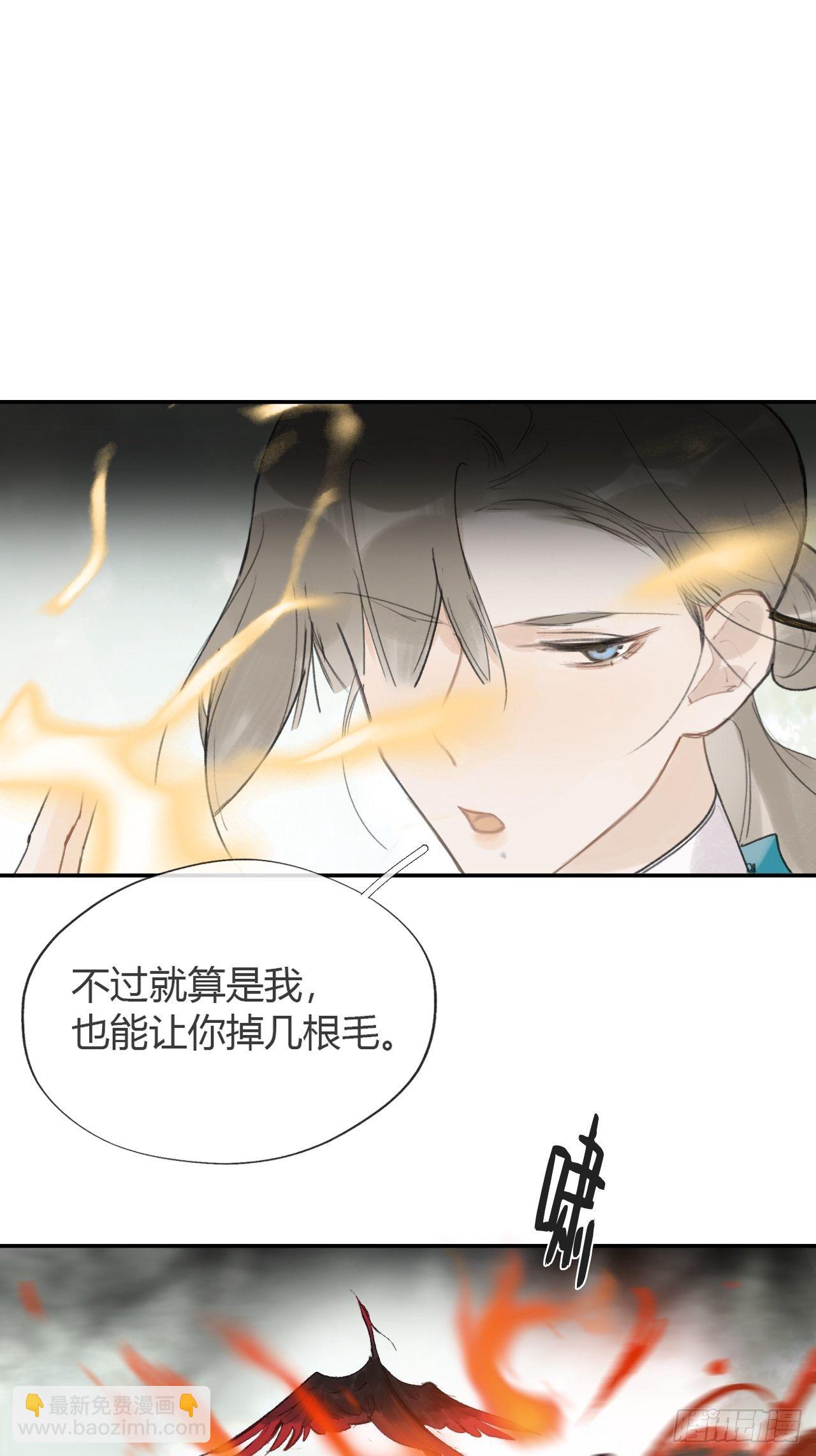 四十九-剑盟危局4-(1/2)-第53话