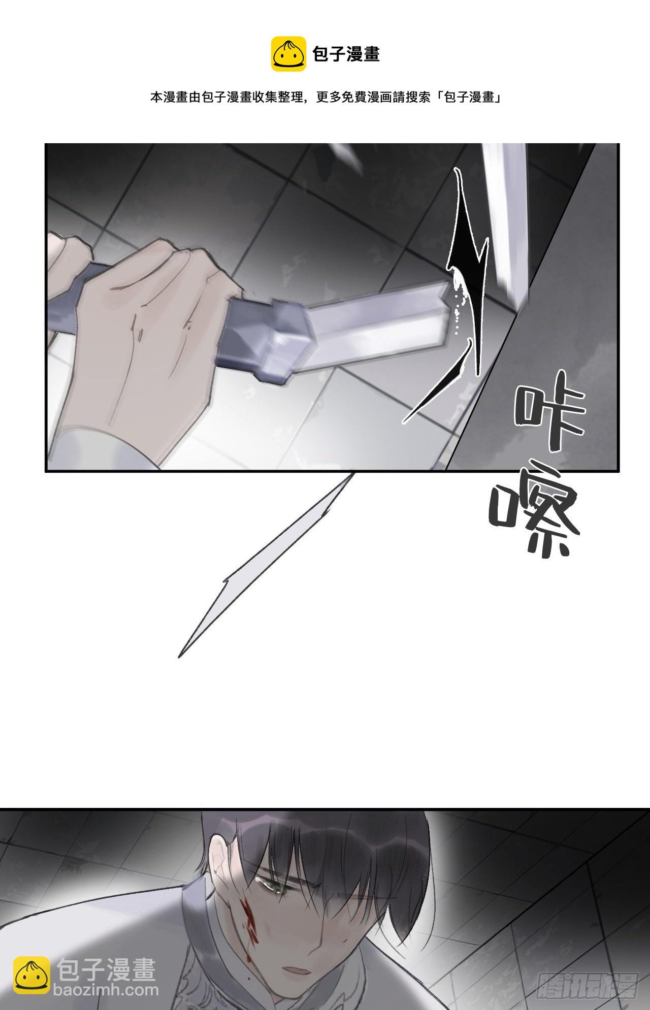 四十九-剑盟危局4-(1/2)-第53话