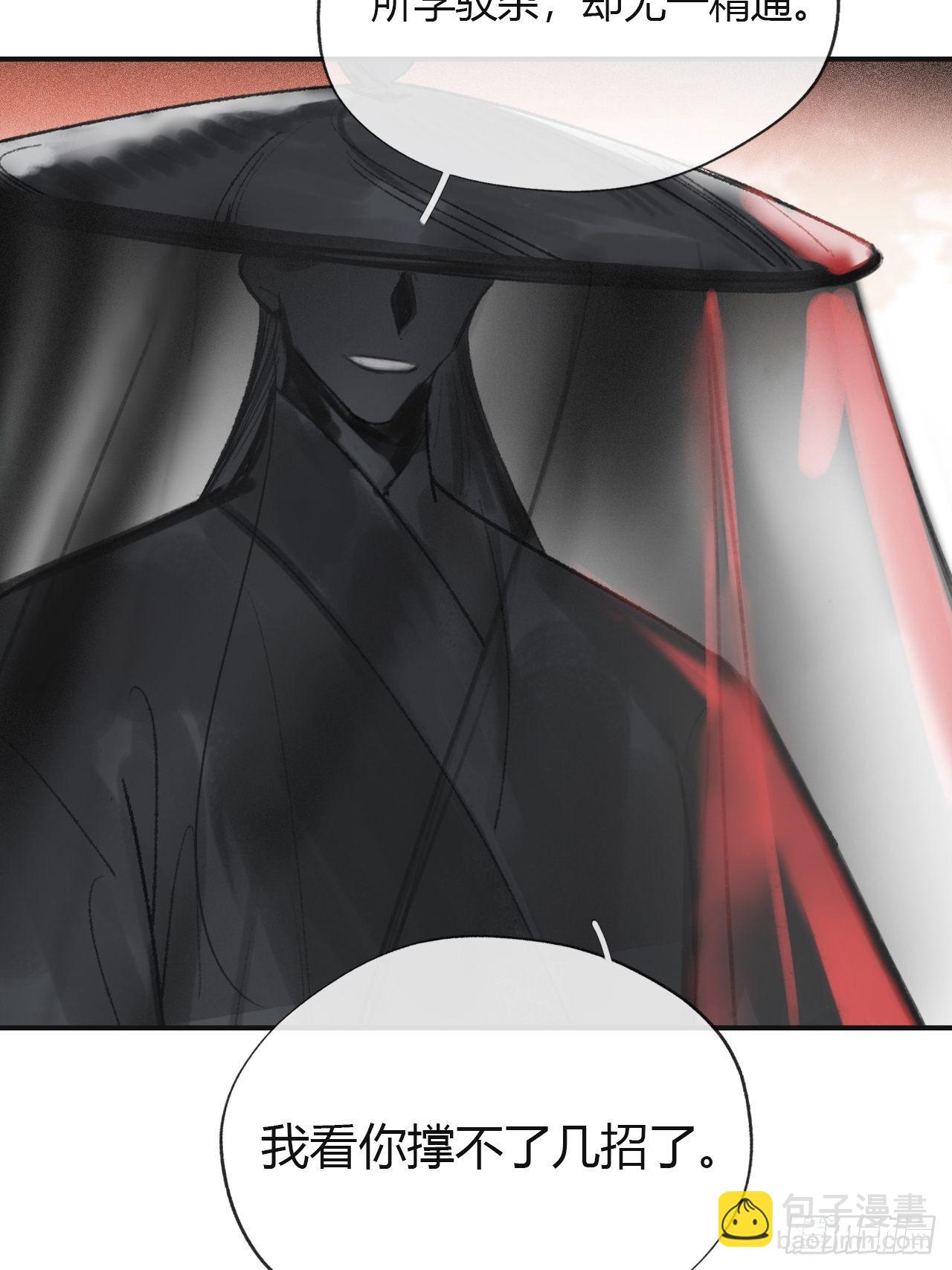 四十九-剑盟危局4-(1/2)-第53话