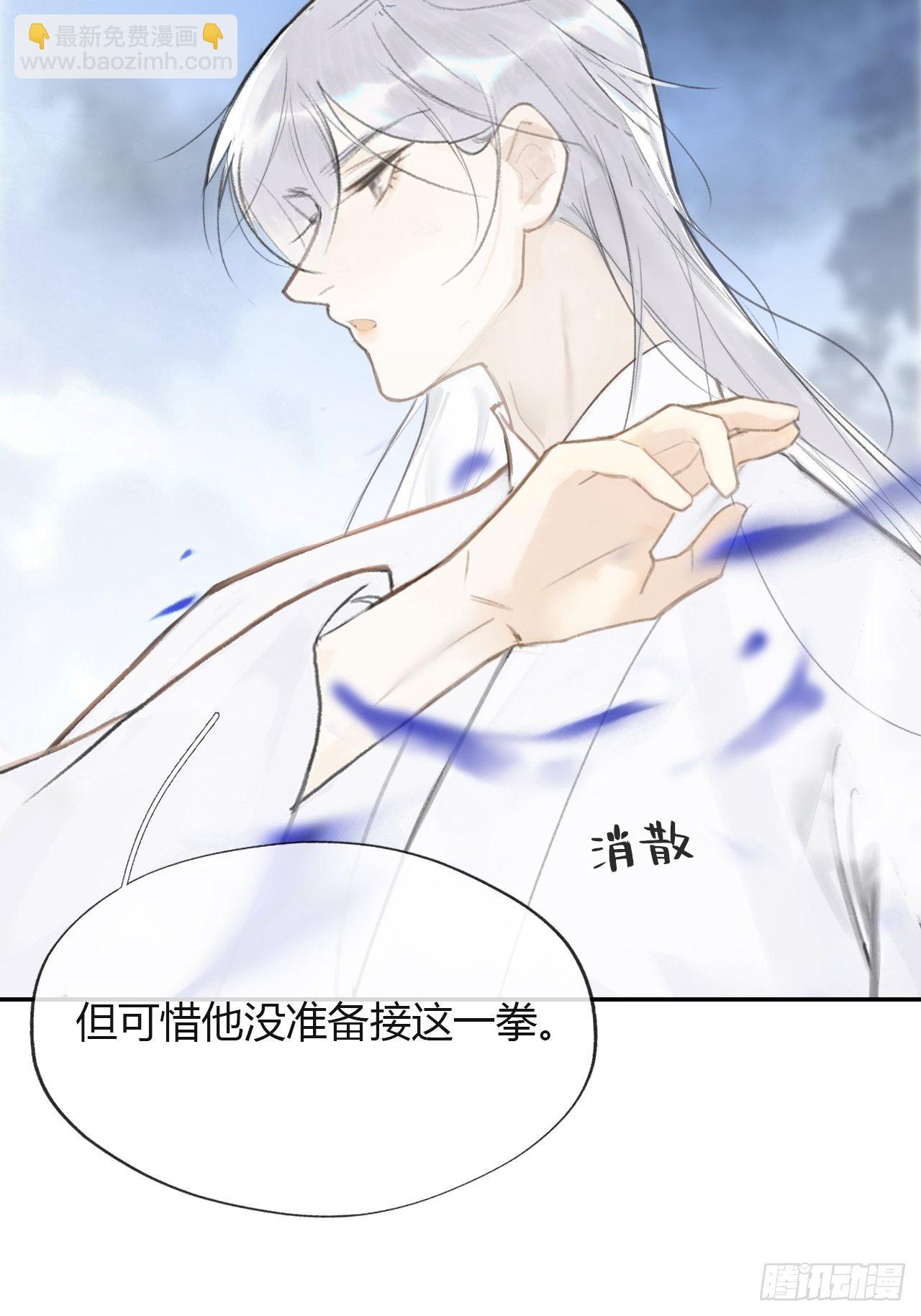 五十一-剑盟危局6(1/2)-第55话