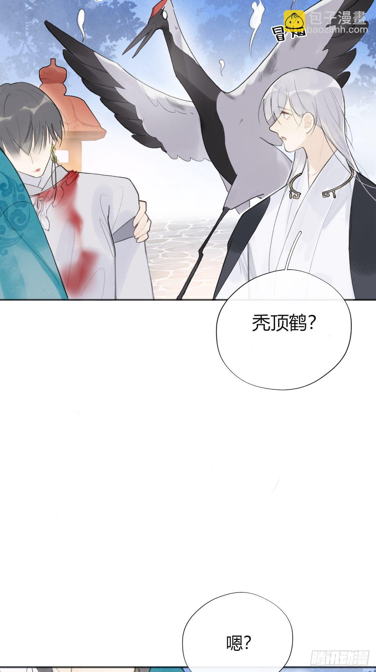 五十一-剑盟危局6(1/2)-第55话