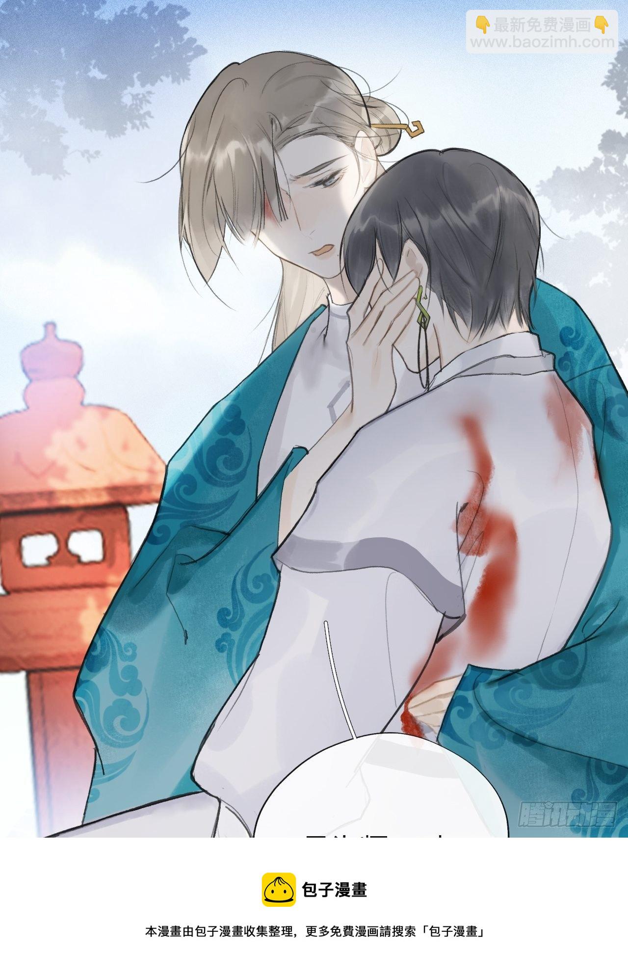 五十一-剑盟危局6(1/2)-第55话