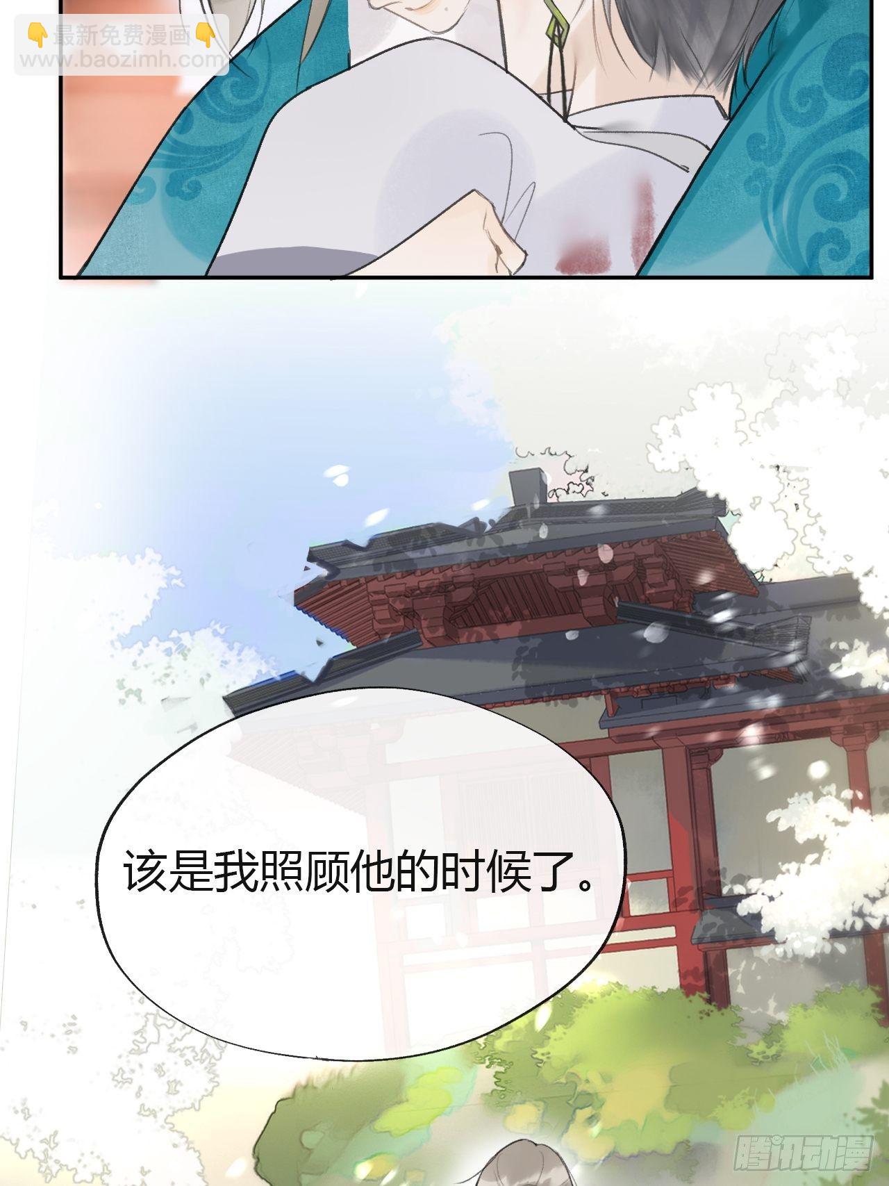 五十一-剑盟危局6(1/2)-第55话