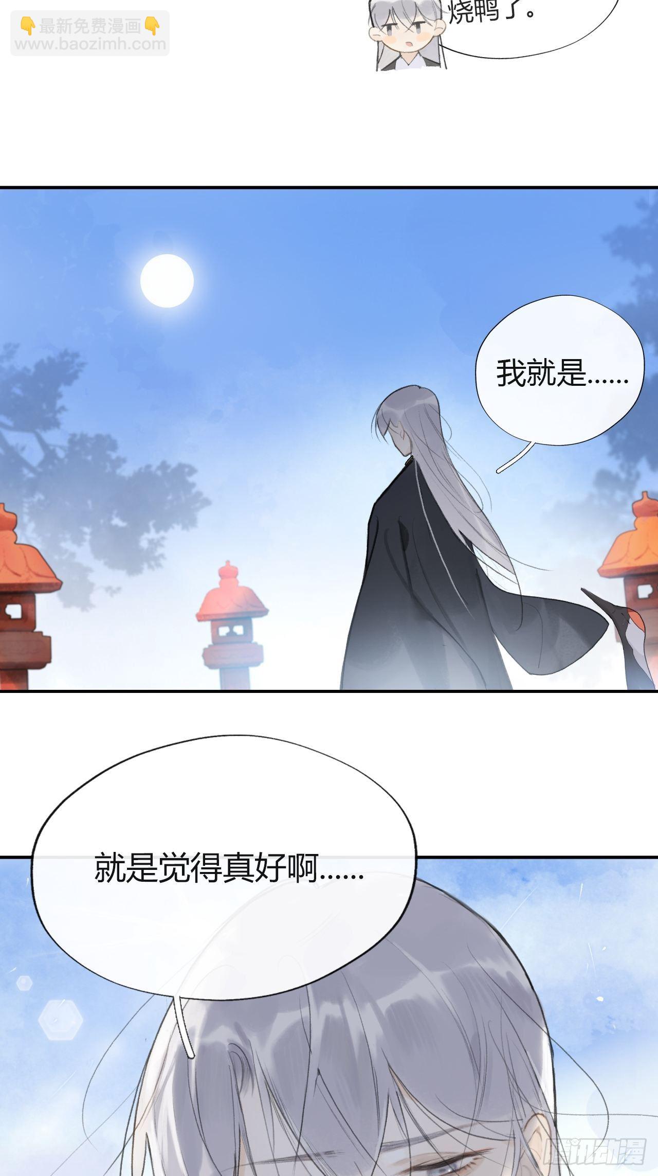 五十一-剑盟危局6(1/2)-第55话