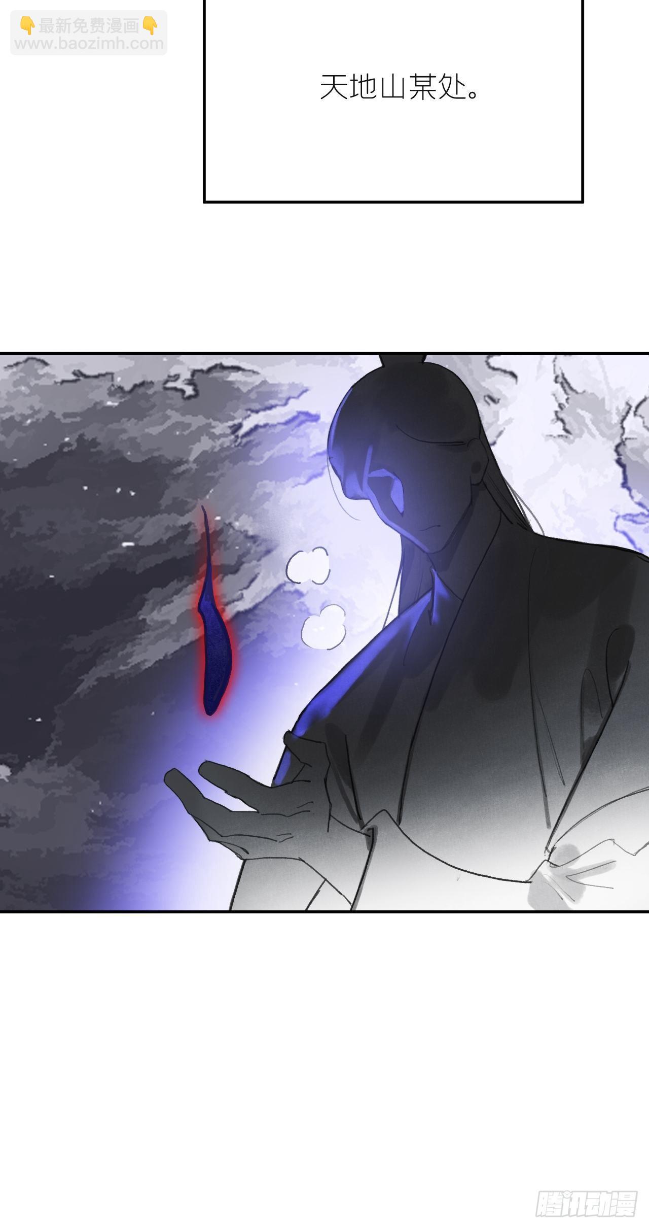 五十一-剑盟危局6(1/2)-第55话