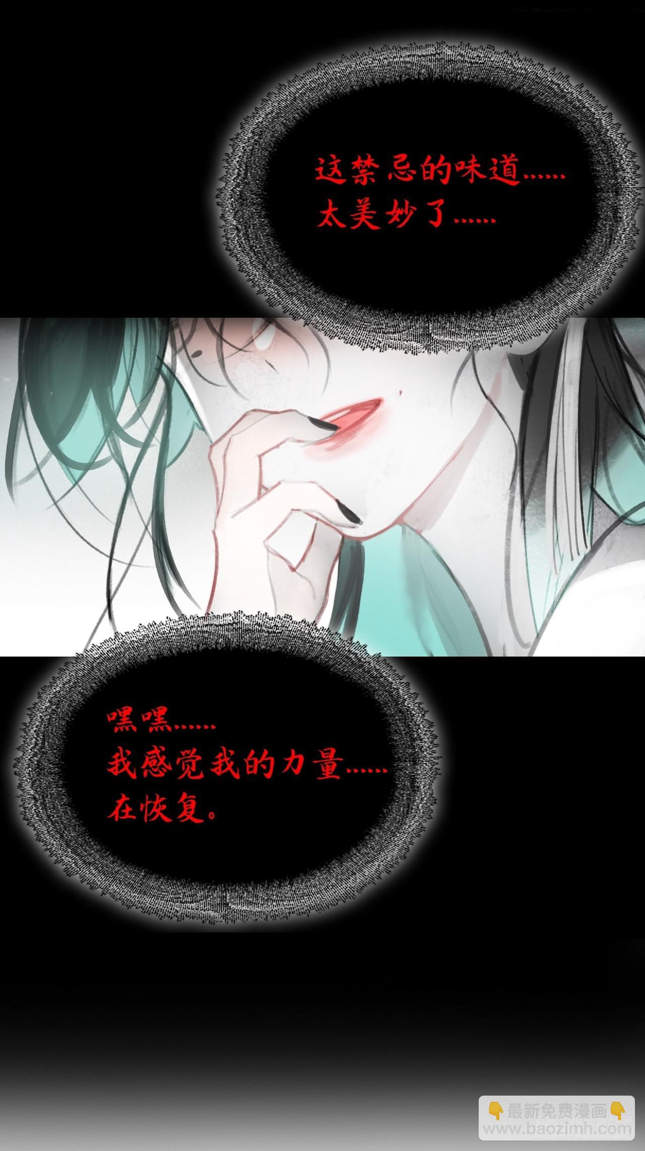 一騙丹心 - 五十三-劍盟危局8-(1/2) - 2
