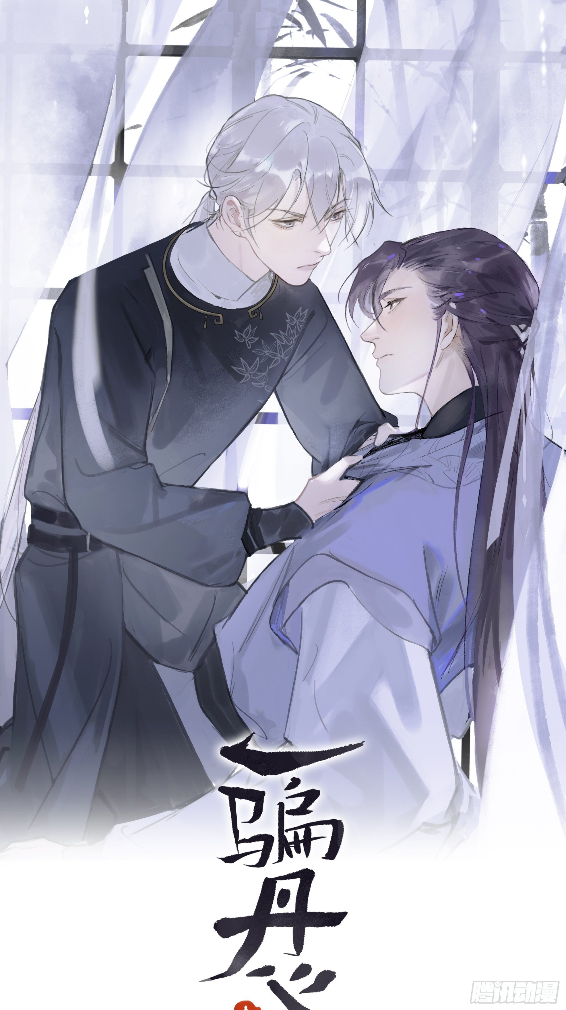 第五话-法咒-(1/2)-第7话