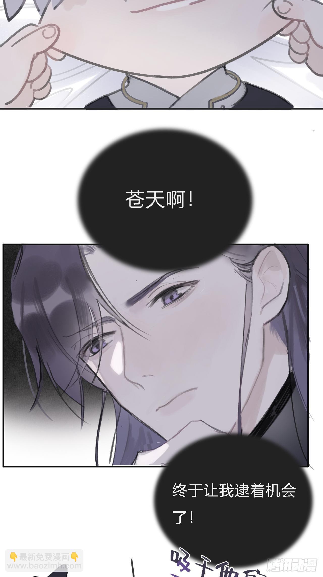 第五话-法咒-(1/2)-第7话