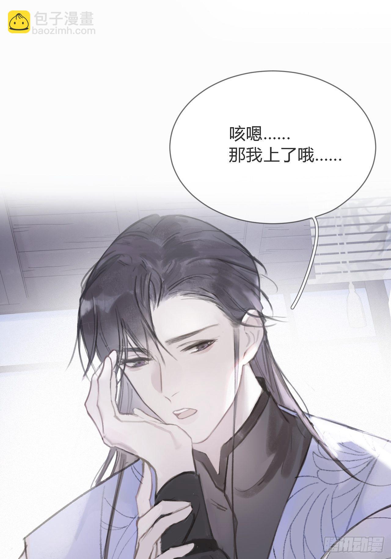 第五话-法咒-(1/2)-第7话