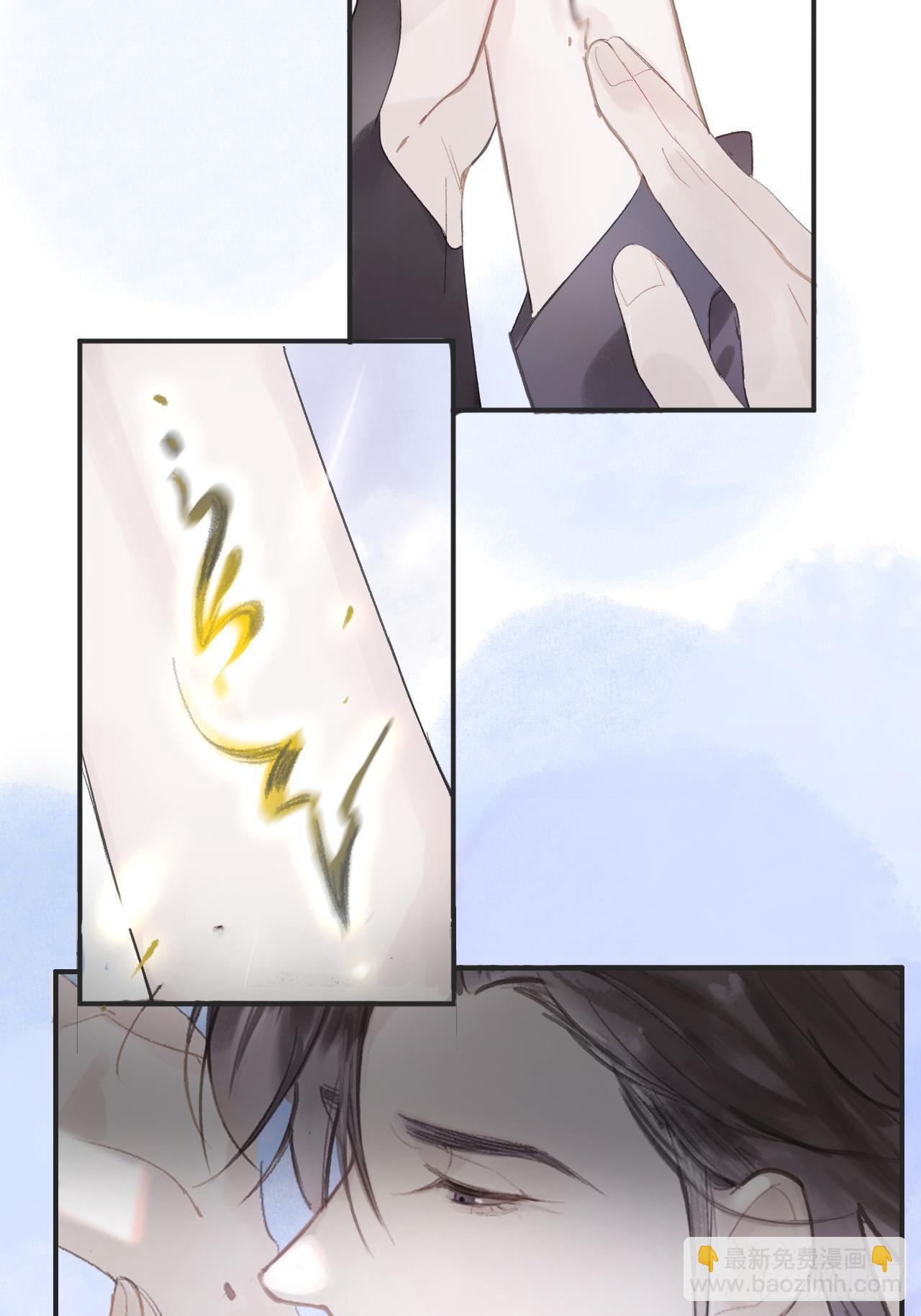 第五话-法咒-(1/2)-第7话