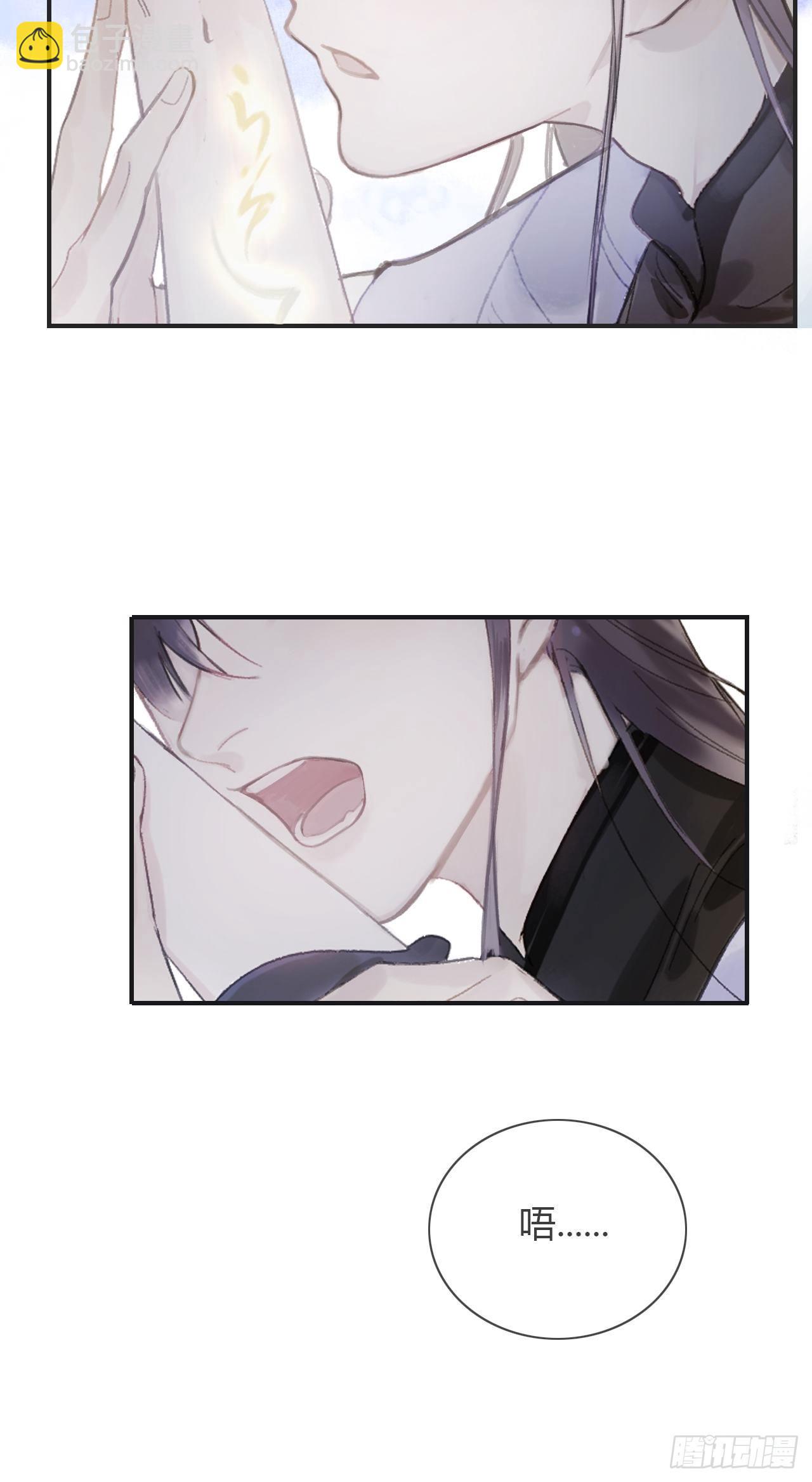 第五话-法咒-(1/2)-第7话