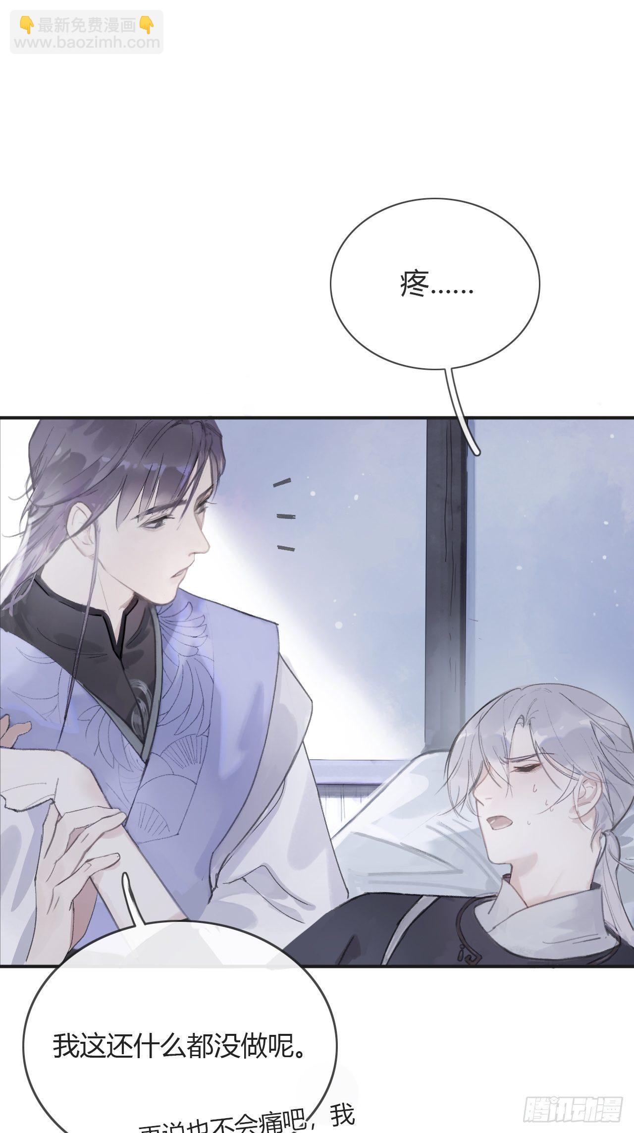 第五话-法咒-(1/2)-第7话