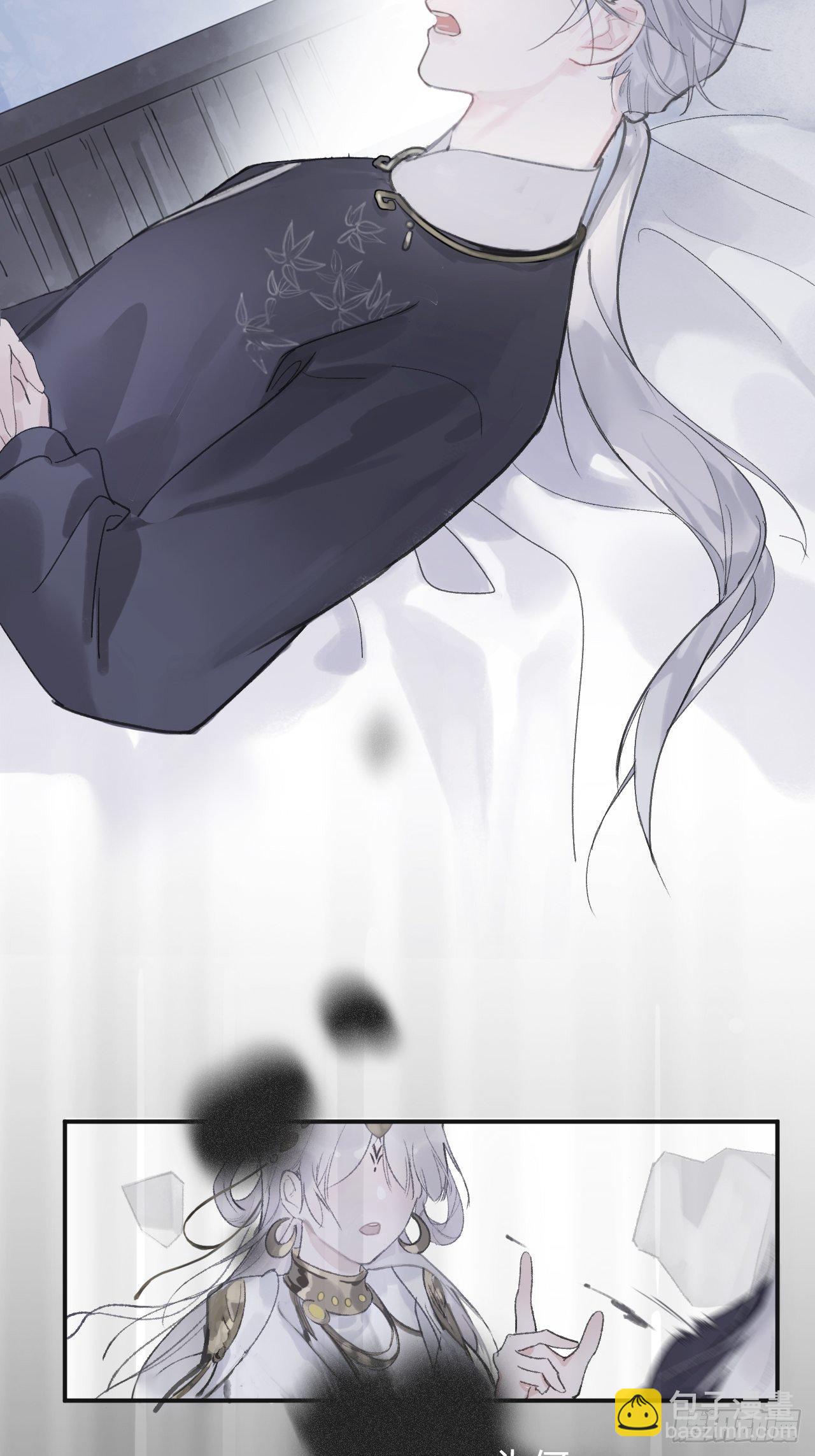 第五话-法咒-(1/2)-第7话