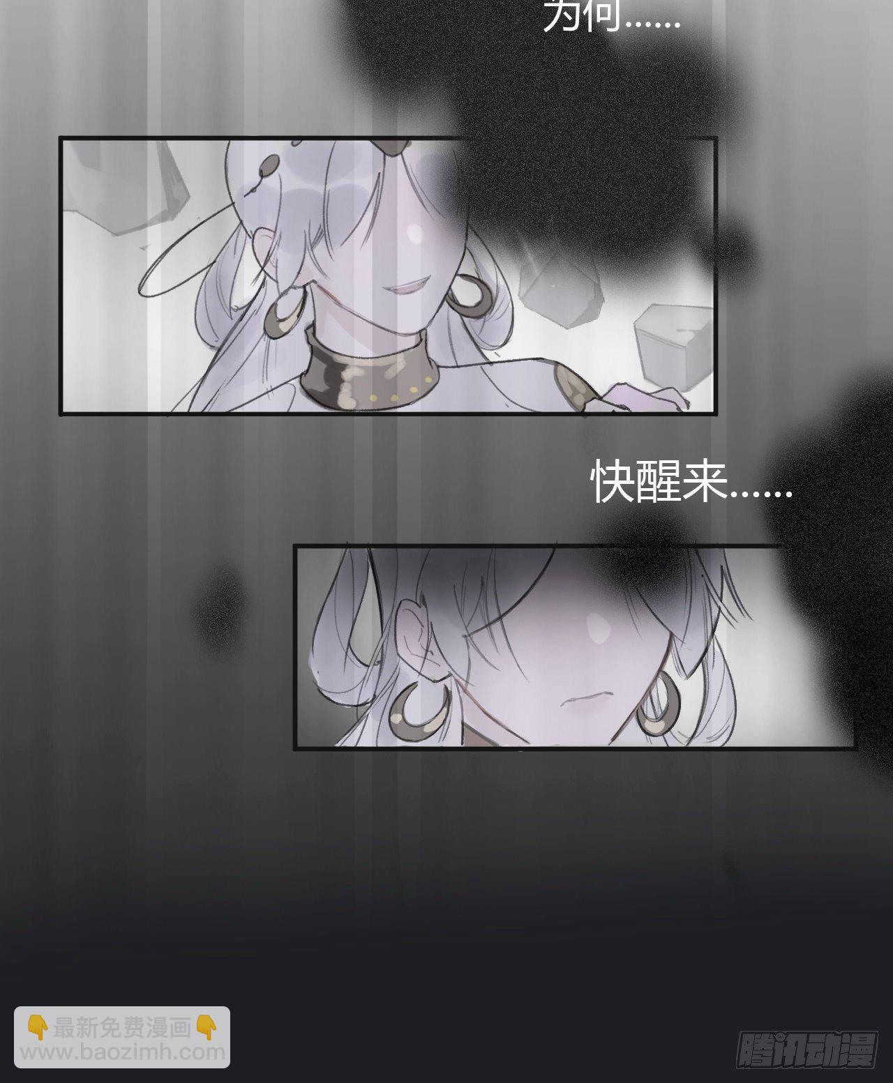 第五话-法咒-(1/2)-第7话