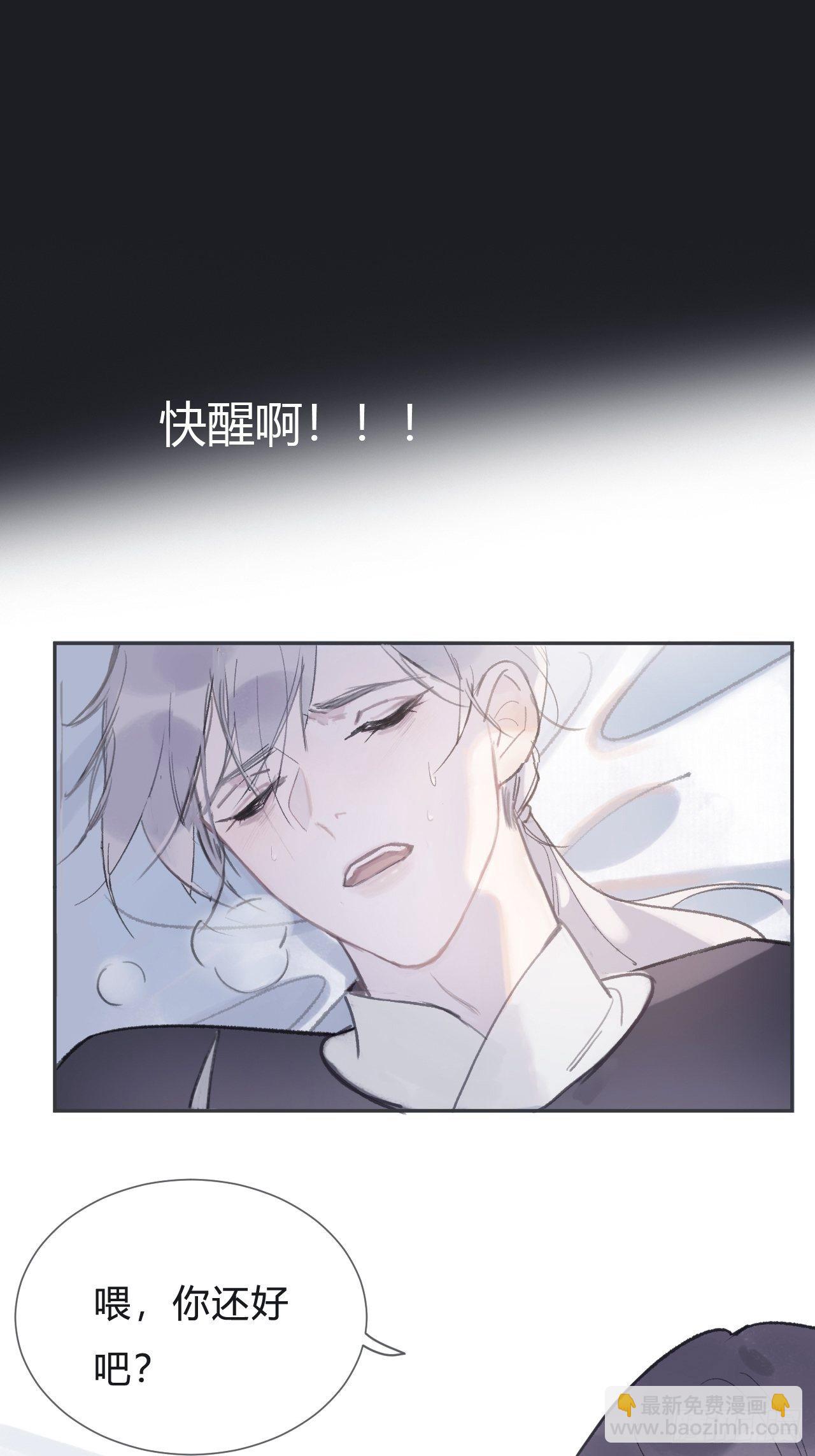 第五话-法咒-(1/2)-第7话