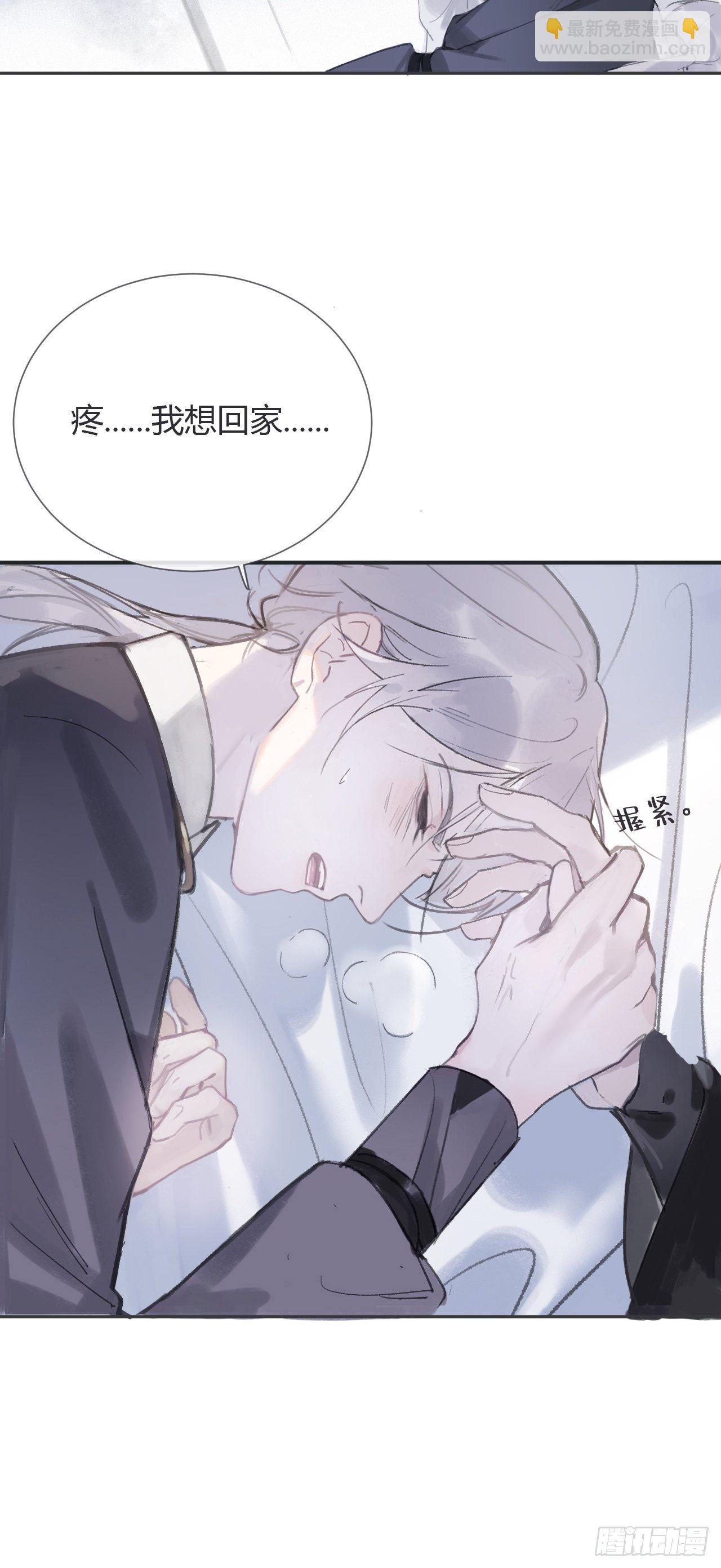 第五话-法咒-(1/2)-第7话