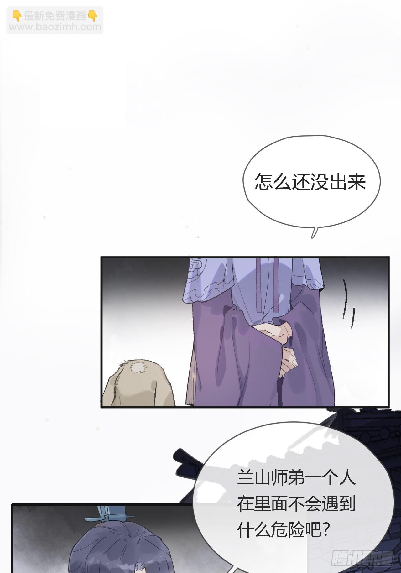 第五话-法咒-(1/2)-第7话