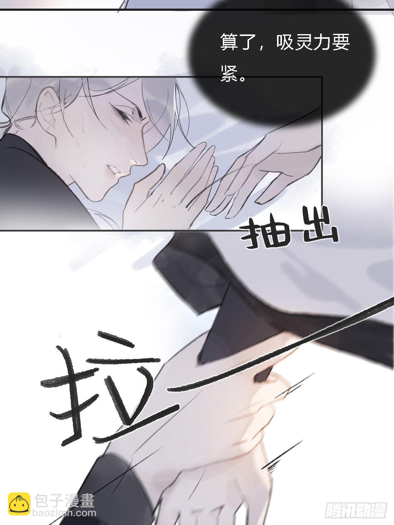 第五话-法咒-(1/2)-第7话