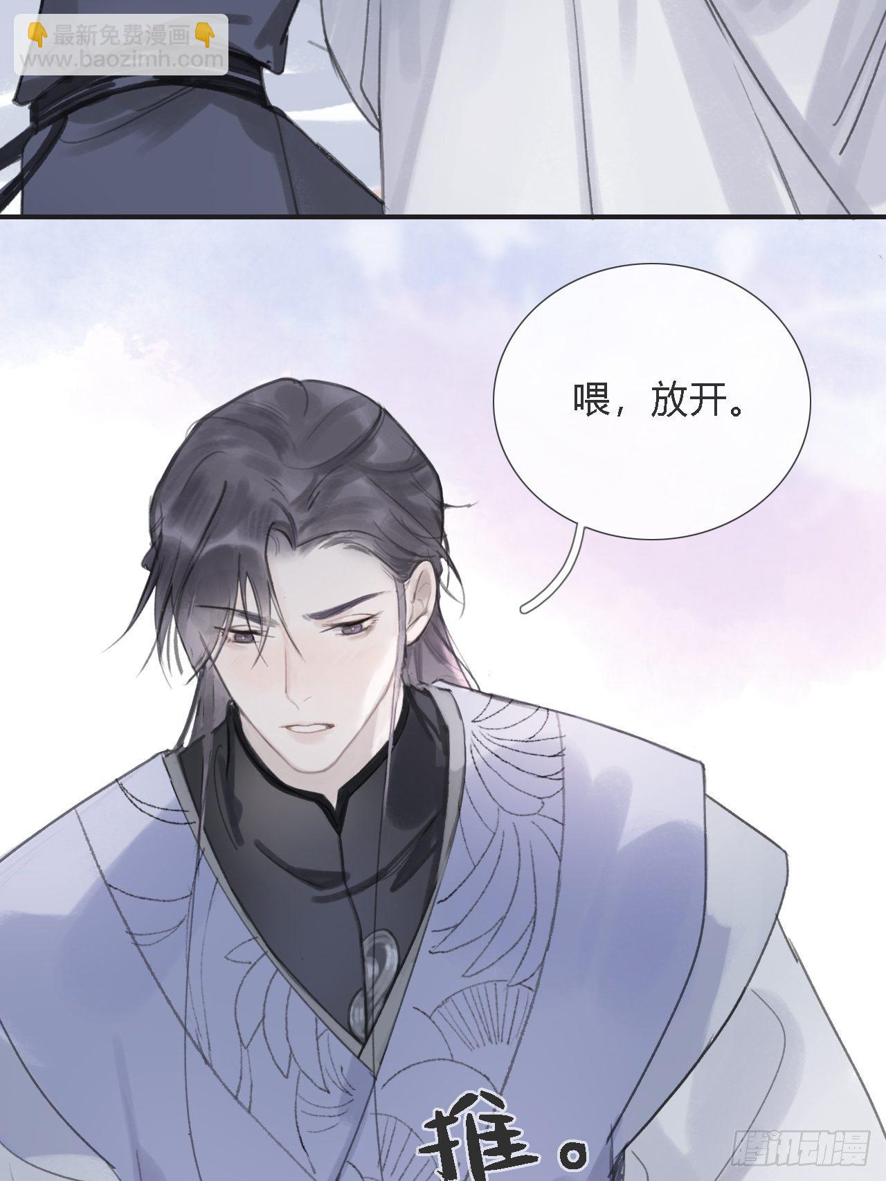 第五话-法咒-(1/2)-第7话