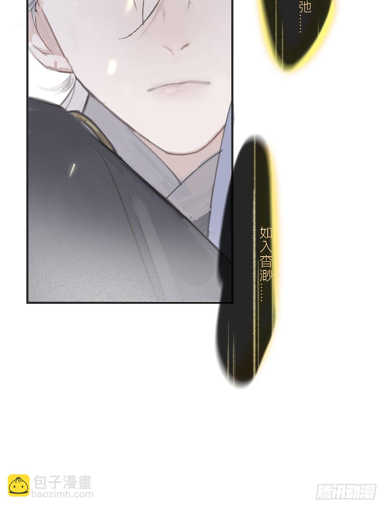 第五话-法咒-(1/2)-第7话