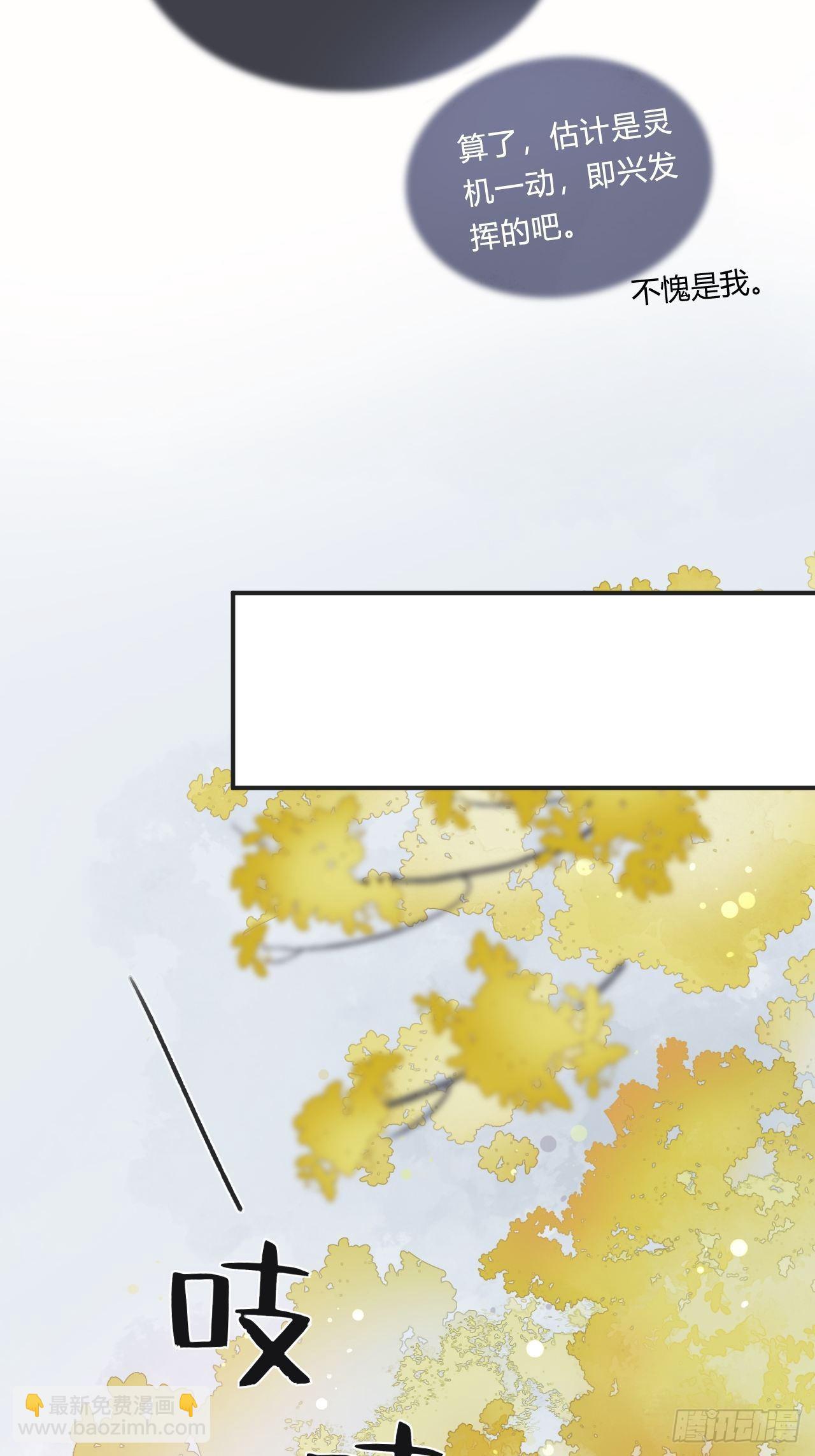 第五话-法咒-(1/2)-第7话