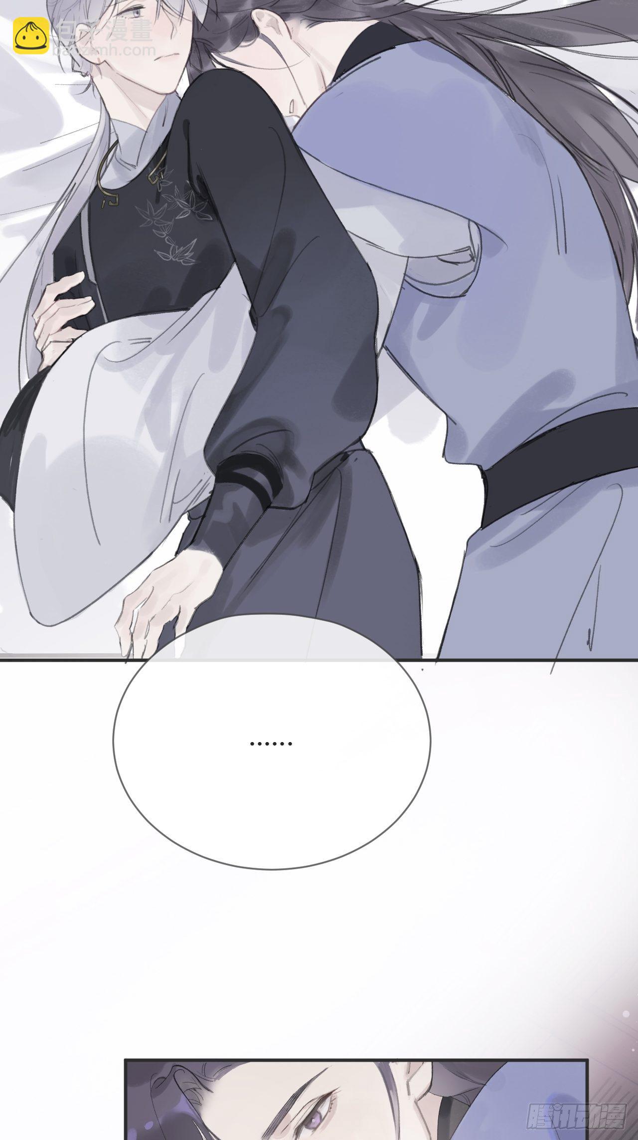 第五话-法咒-(1/2)-第7话