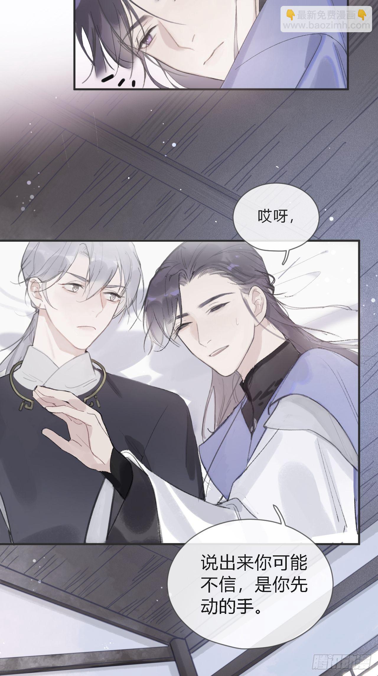 第五话-法咒-(1/2)-第7话