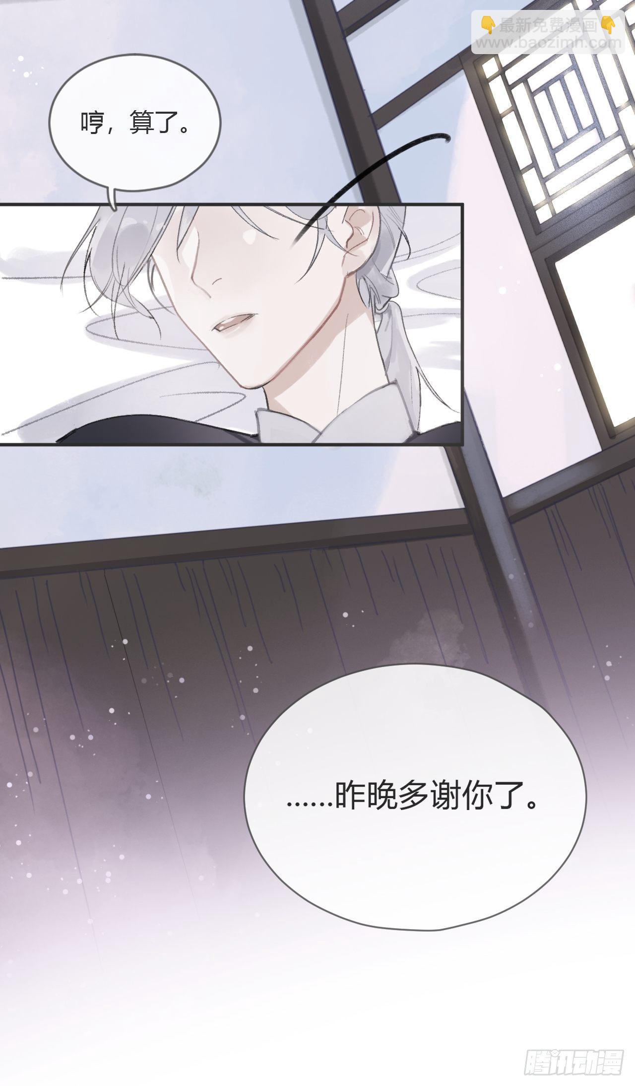 第五话-法咒-(1/2)-第7话