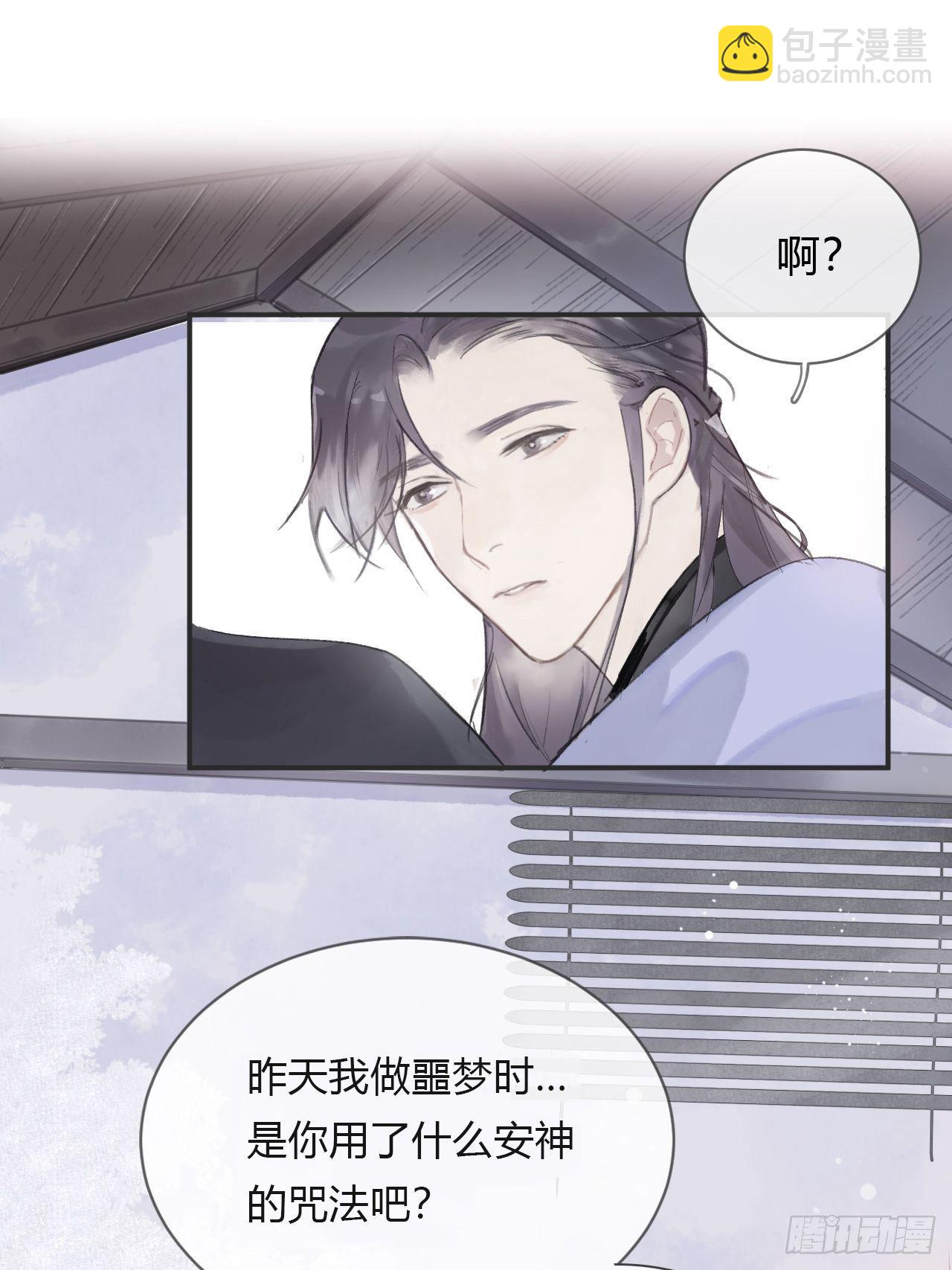 第五话-法咒-(1/2)-第7话