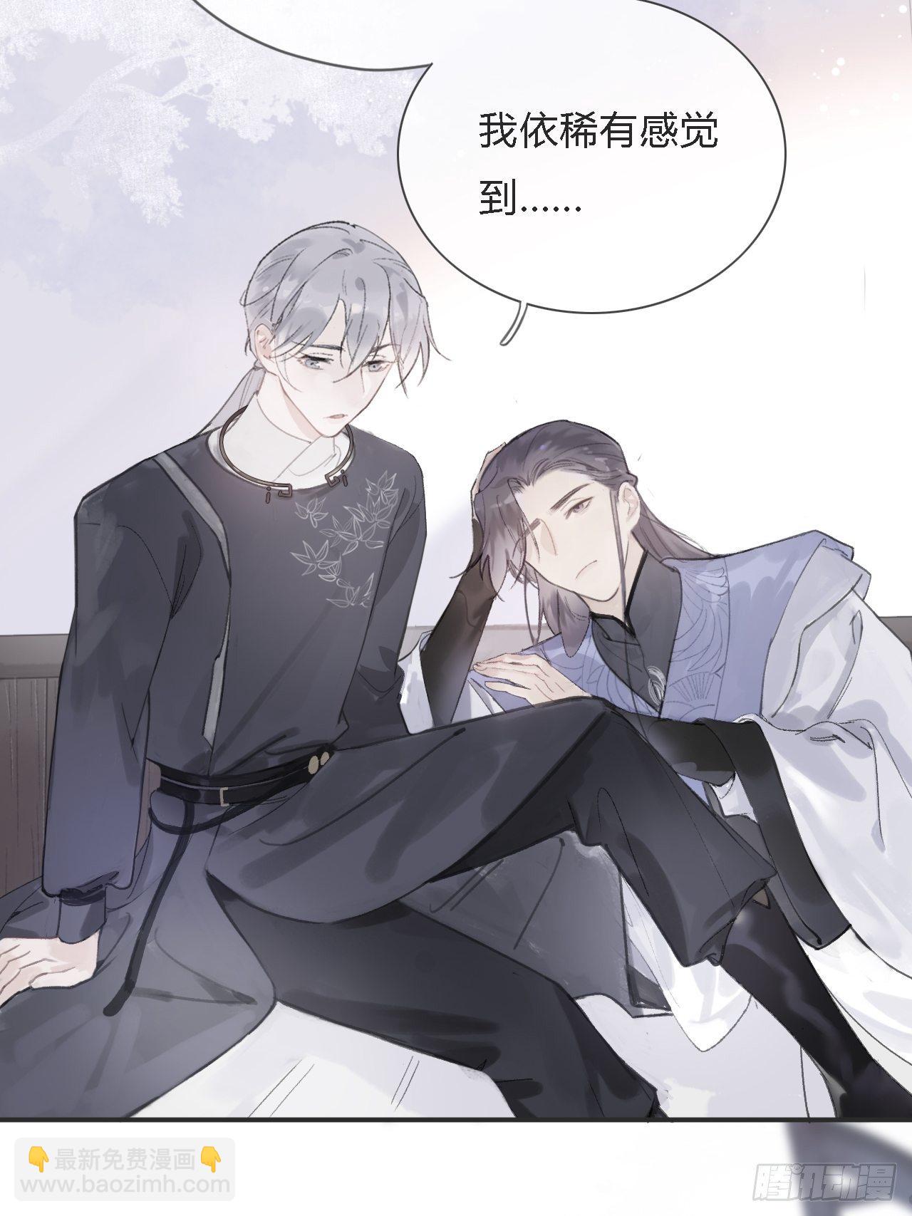 第五话-法咒-(1/2)-第7话