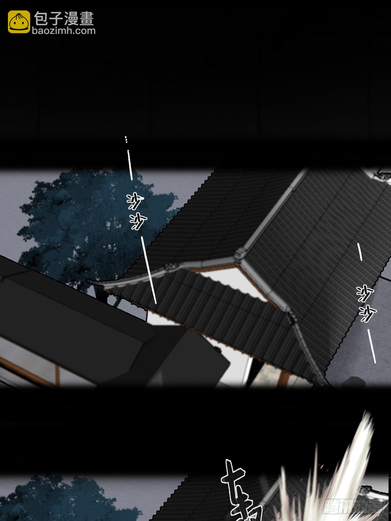 六十三-倾盖如故&middot;下-(1/2)-第69话