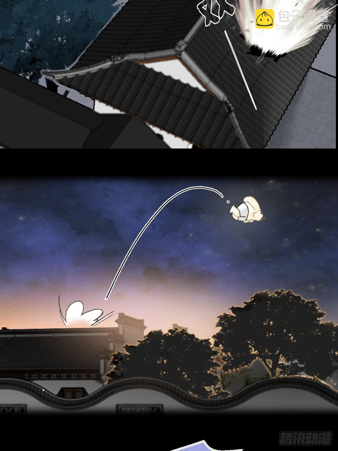 六十三-倾盖如故&middot;下-(1/2)-第69话