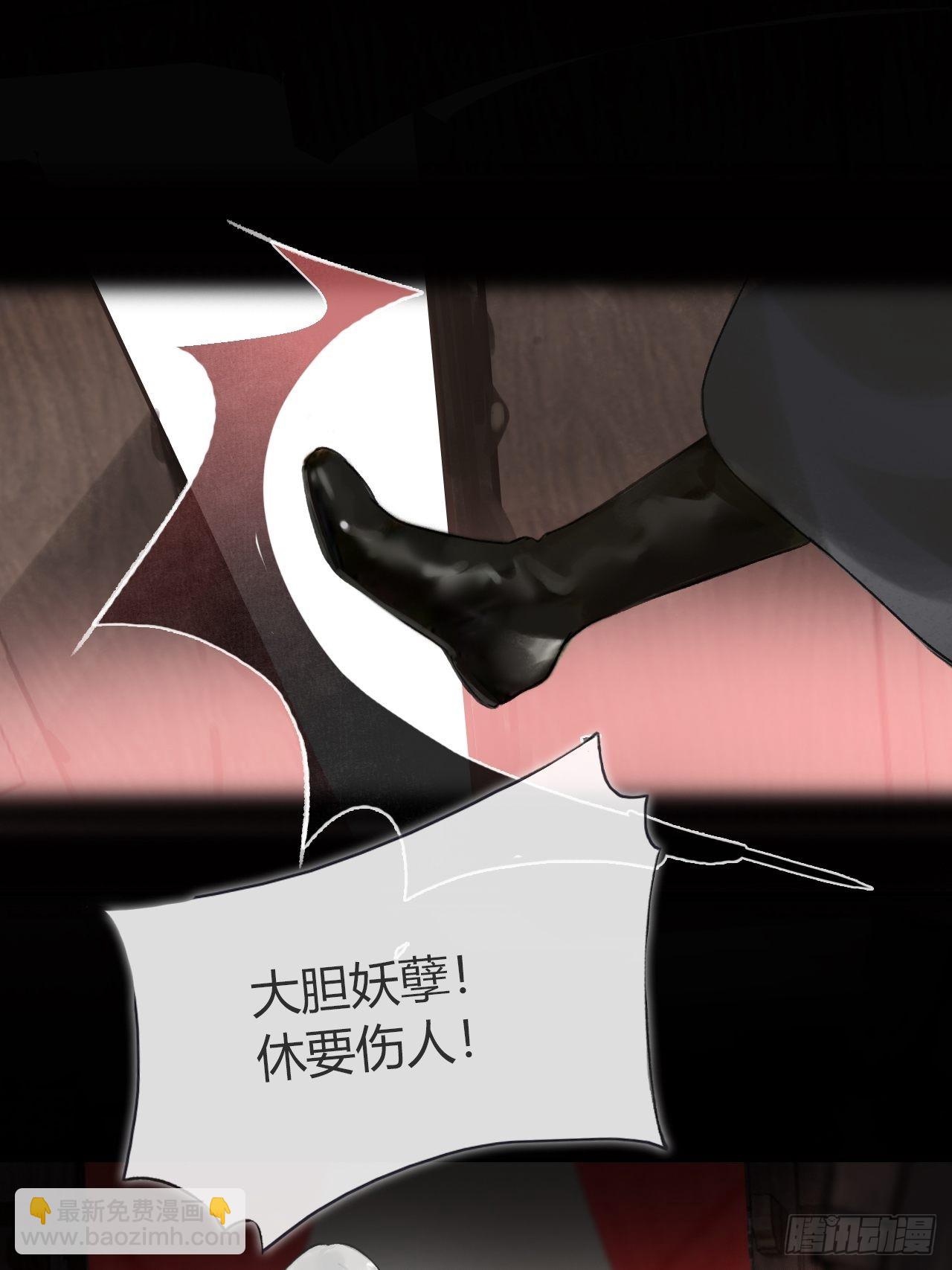 六十三-倾盖如故&middot;下-(1/2)-第69话