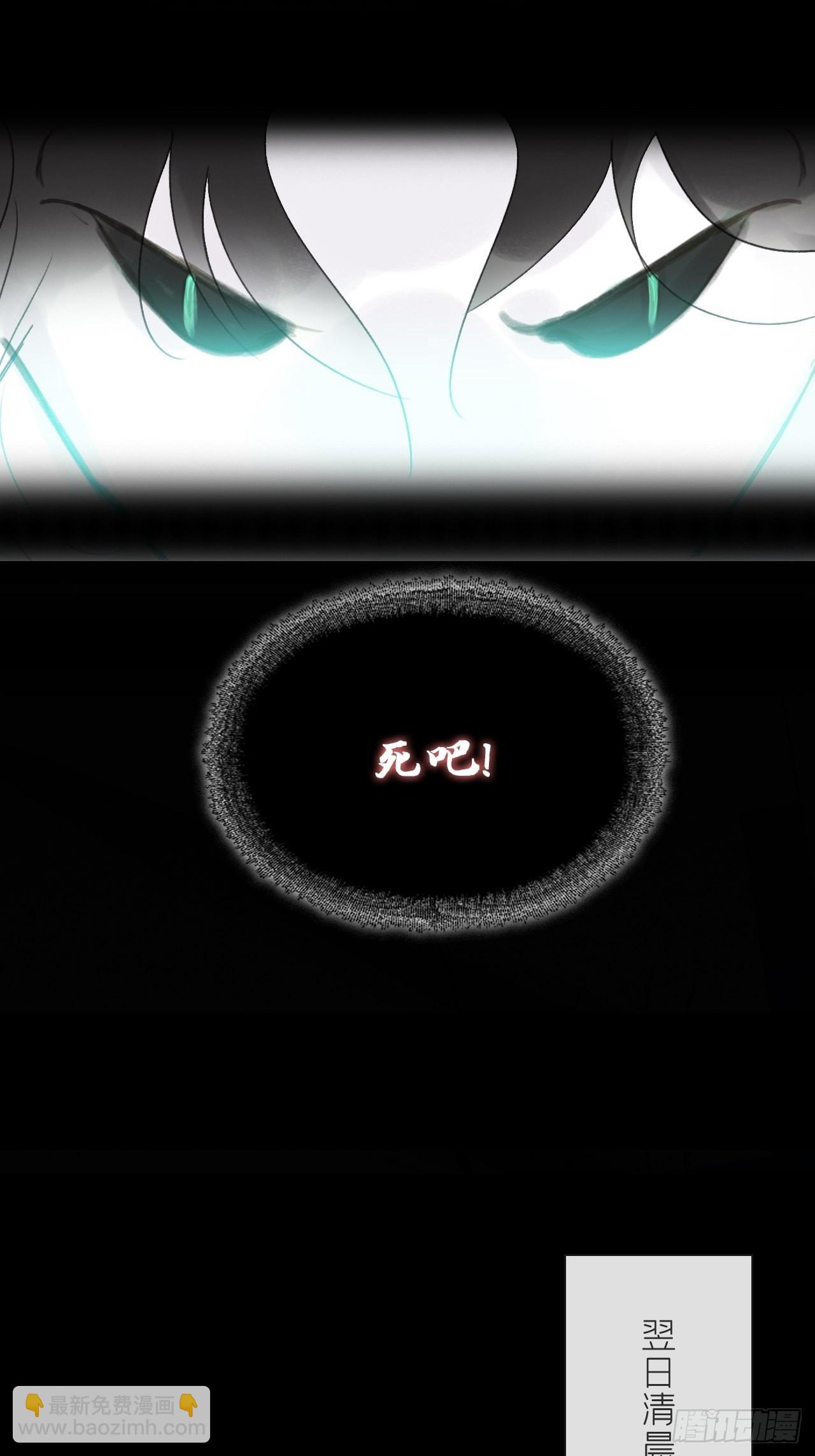 六十三-倾盖如故&middot;下-(1/2)-第69话