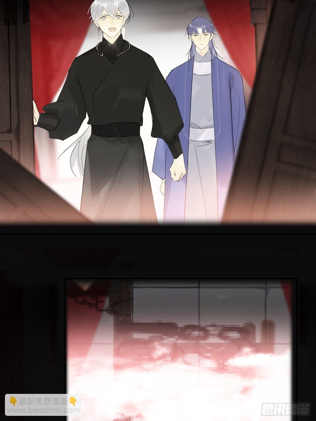 六十三-倾盖如故&middot;下-(1/2)-第69话