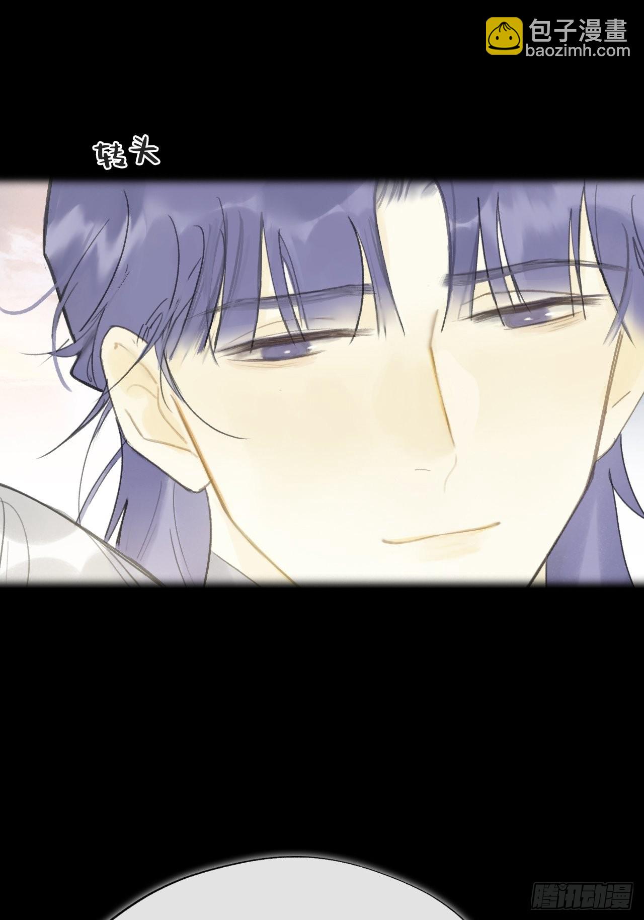 六十三-倾盖如故&middot;下-(1/2)-第69话