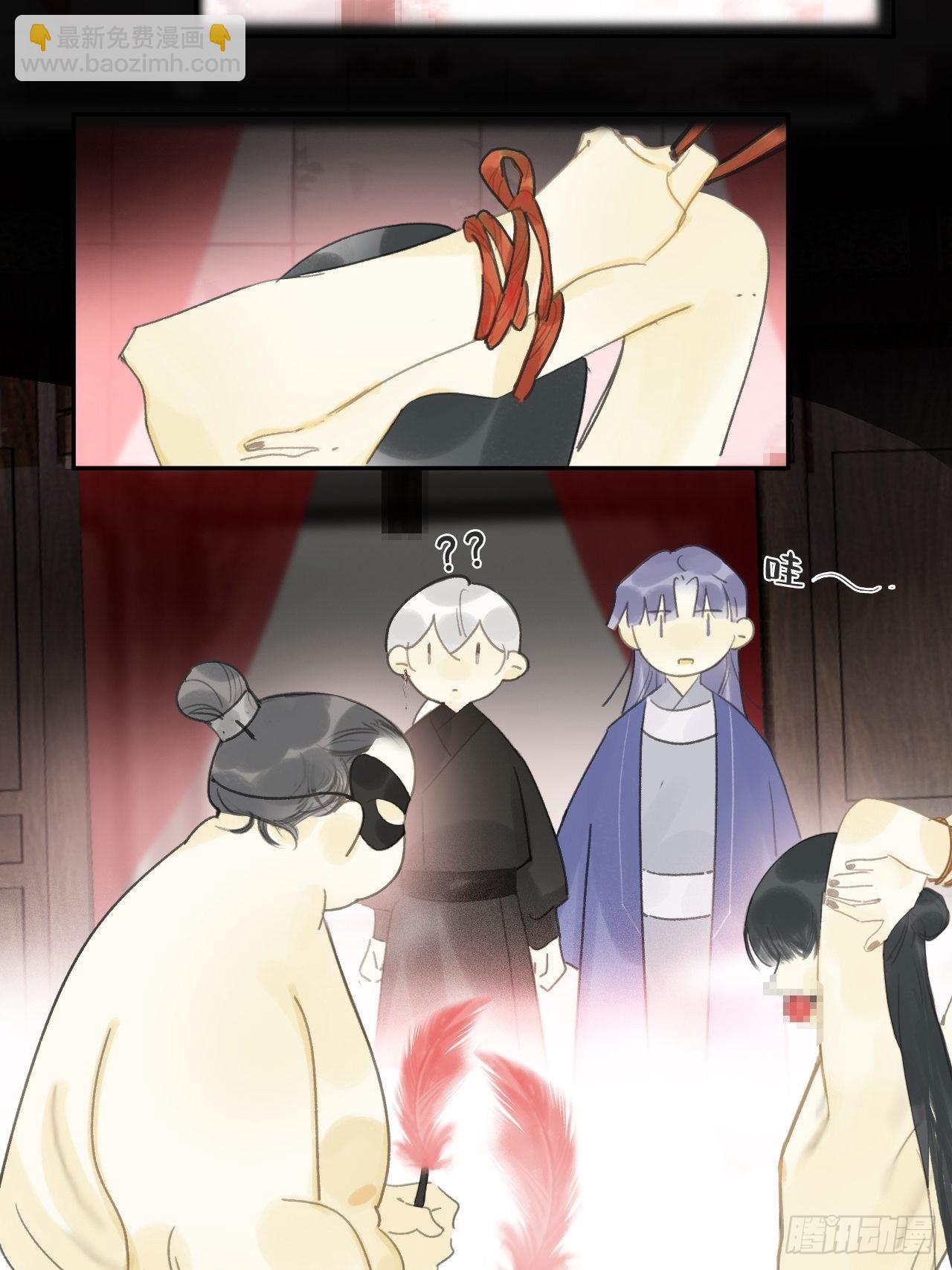 六十三-倾盖如故&middot;下-(1/2)-第69话