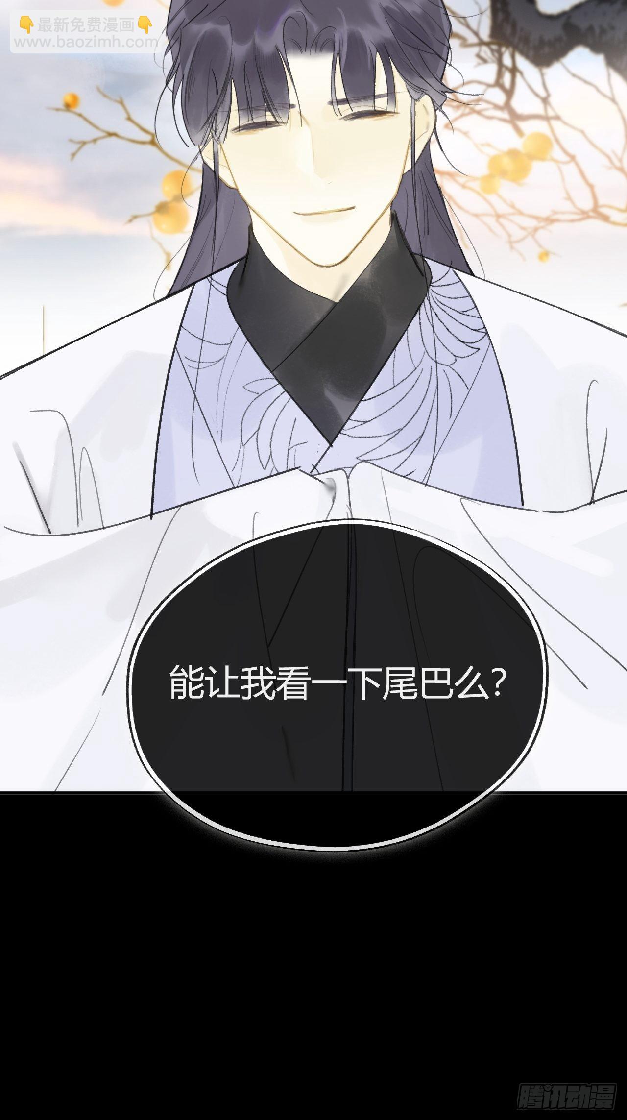 六十三-倾盖如故&middot;下-(1/2)-第69话