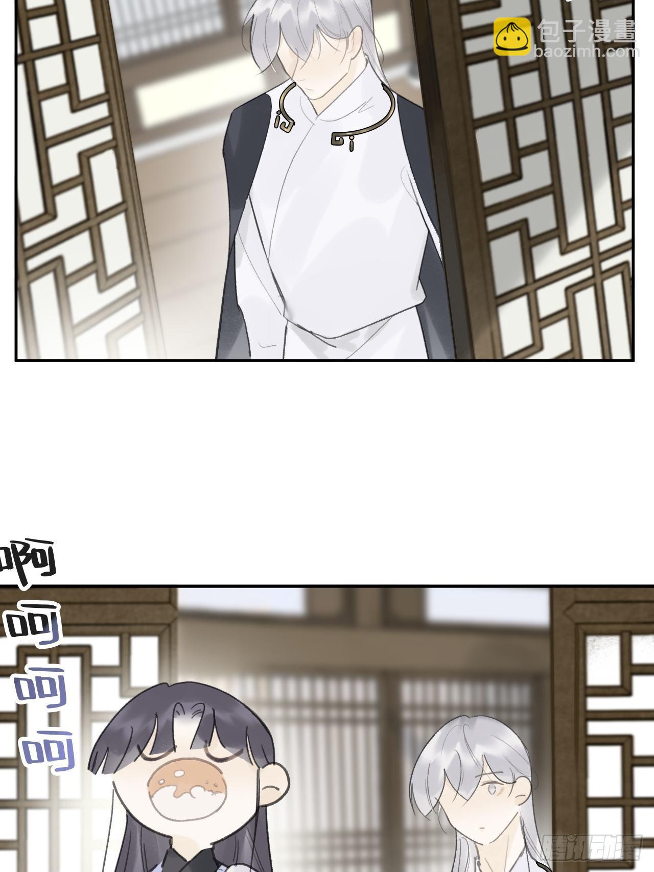 六十三-倾盖如故&middot;下-(1/2)-第69话