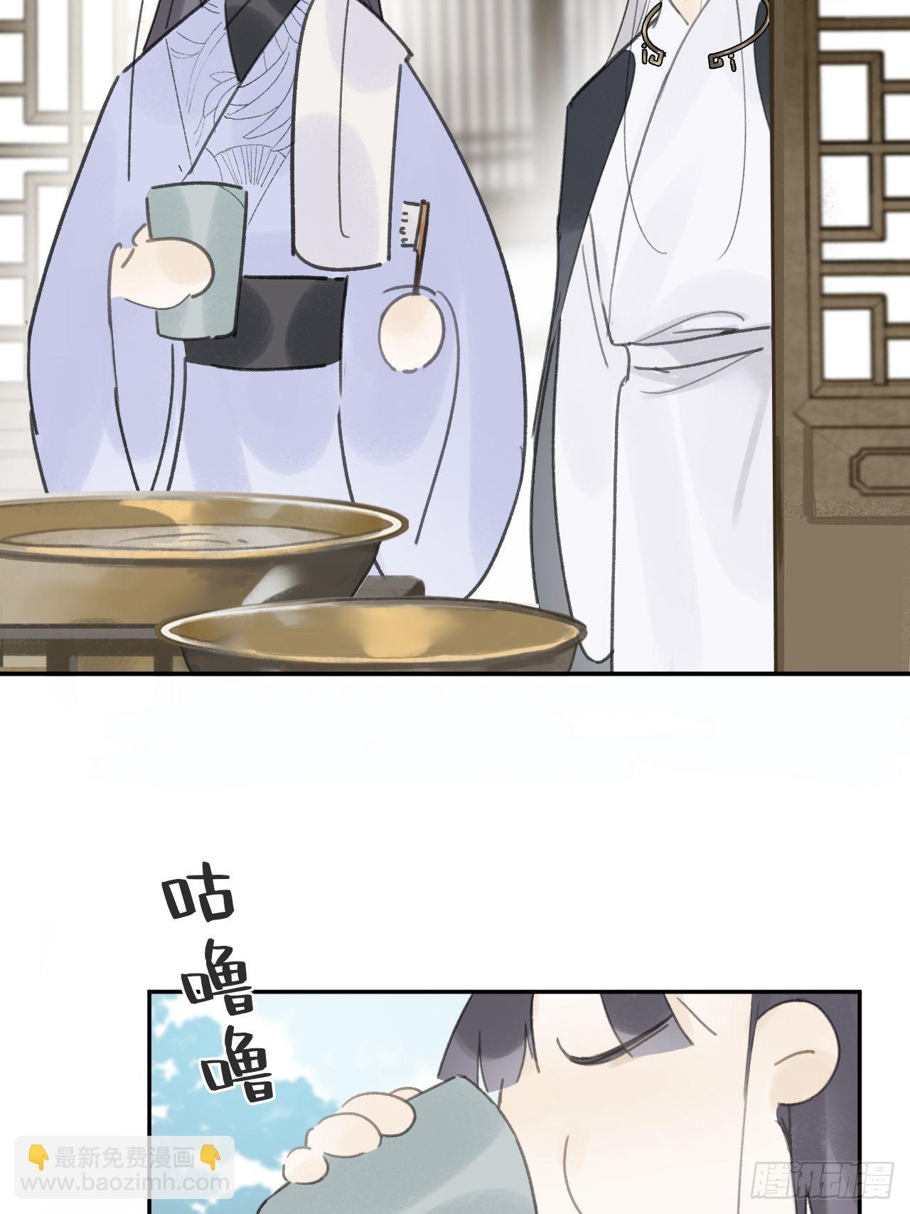 六十三-倾盖如故&middot;下-(1/2)-第69话