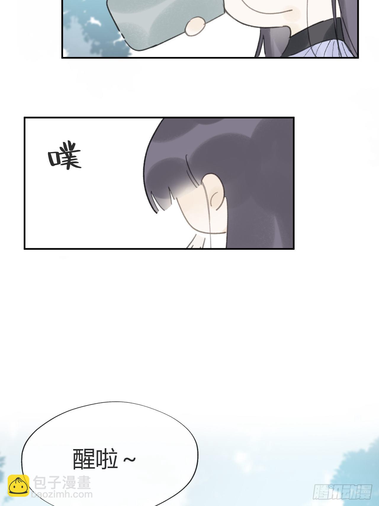 六十三-倾盖如故&middot;下-(1/2)-第69话