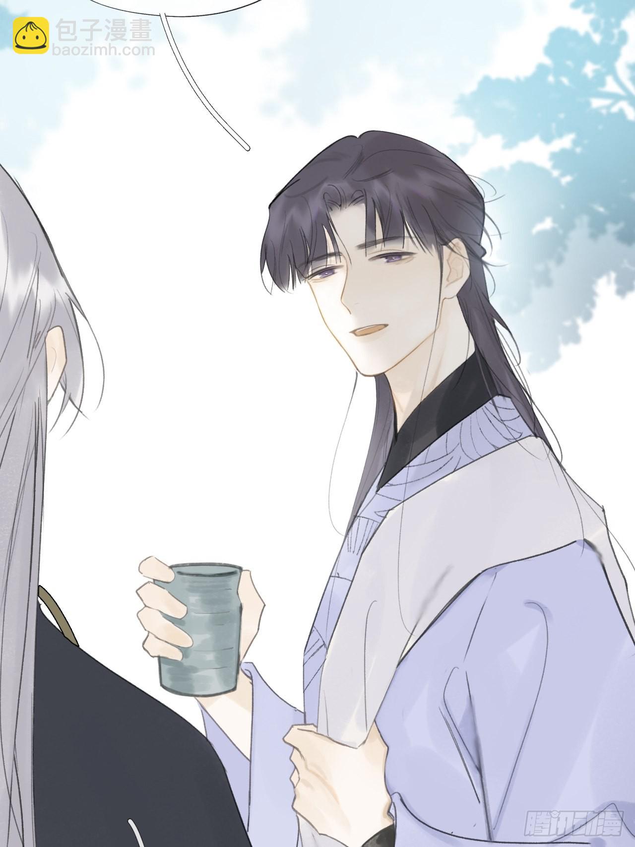 六十三-倾盖如故&middot;下-(1/2)-第69话