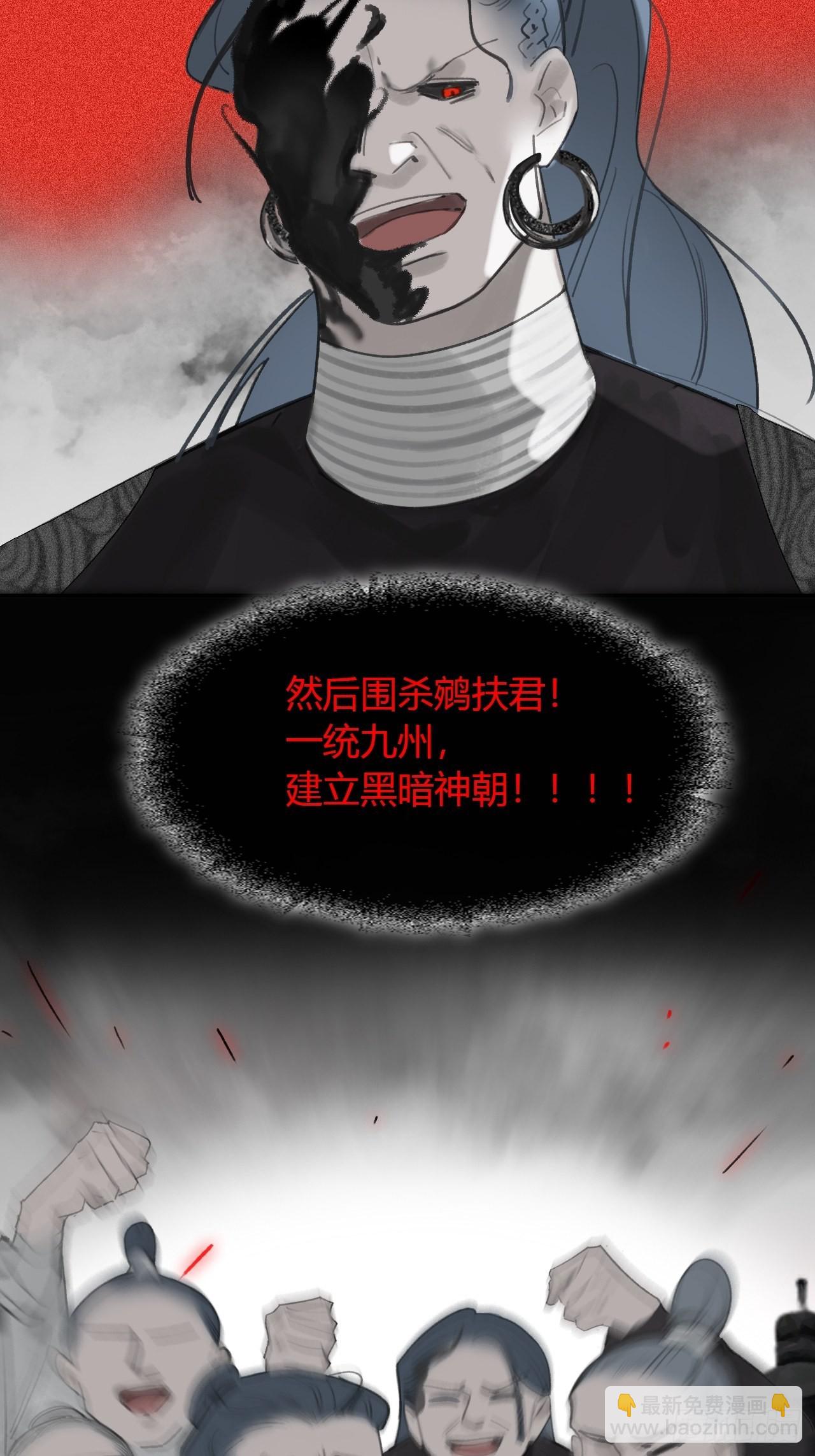 六十五-山雨欲来&middot;下-(1/2)-第71话