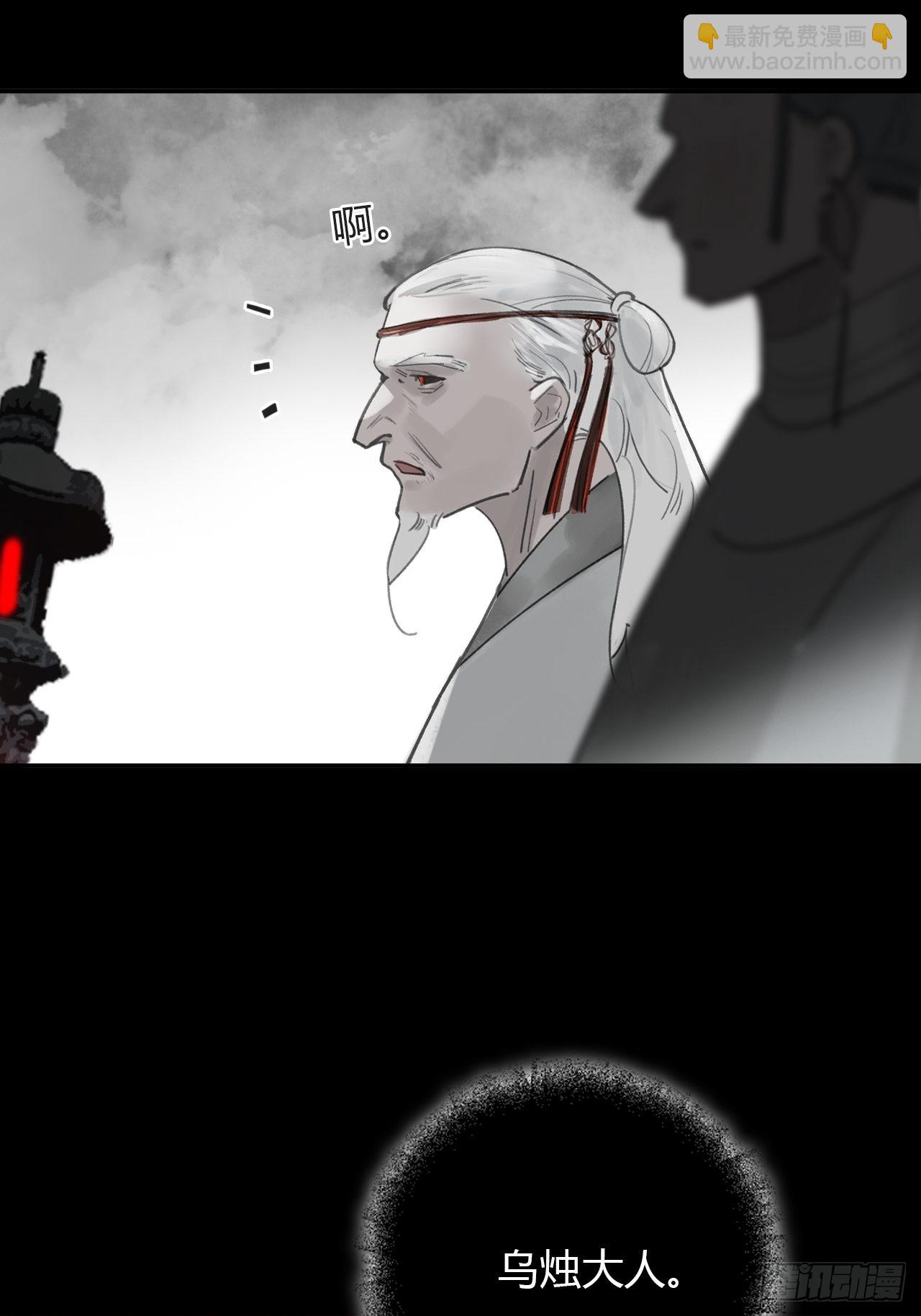 六十五-山雨欲来&middot;下-(1/2)-第71话