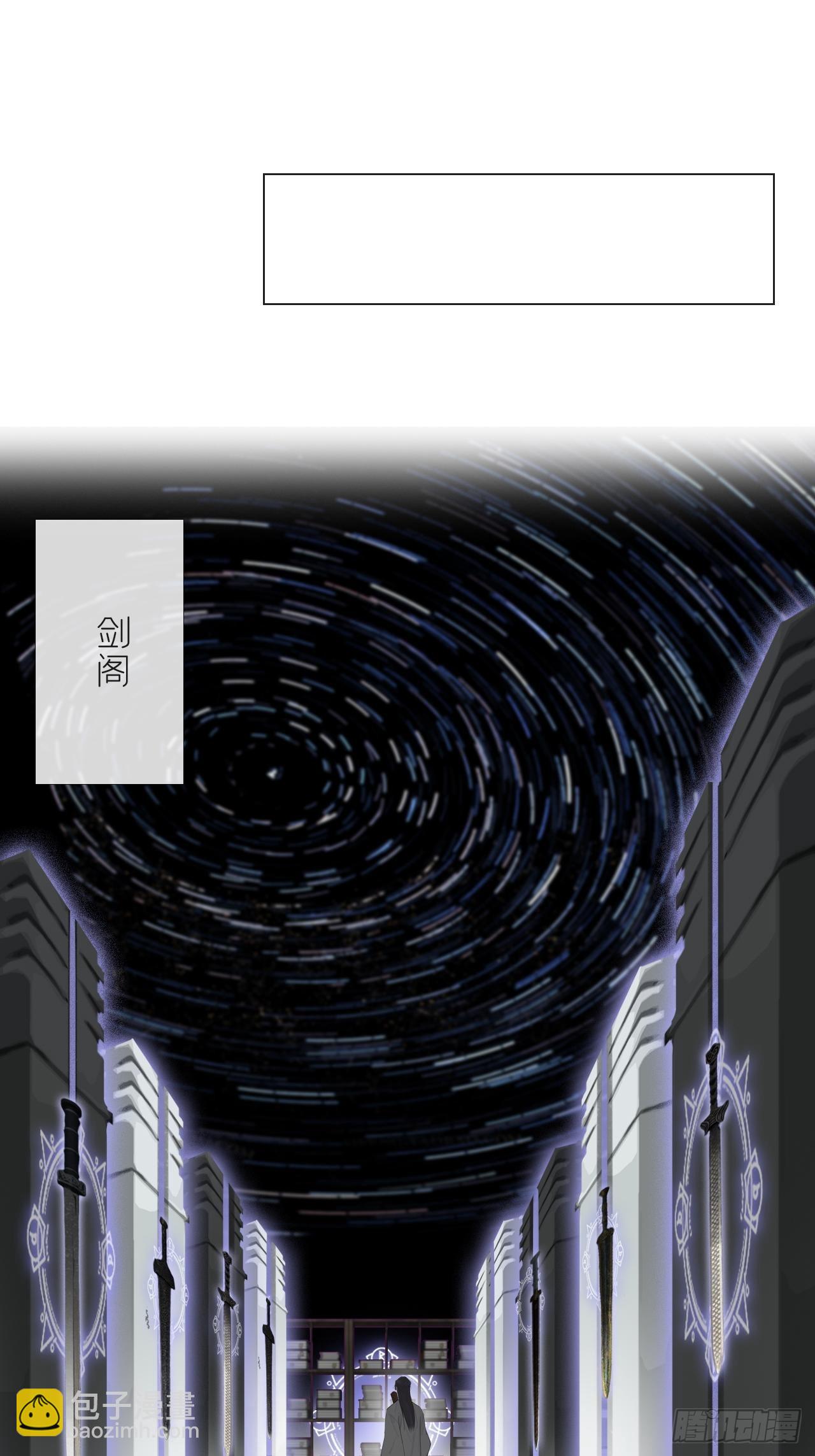 六十五-山雨欲来&middot;下-(1/2)-第71话