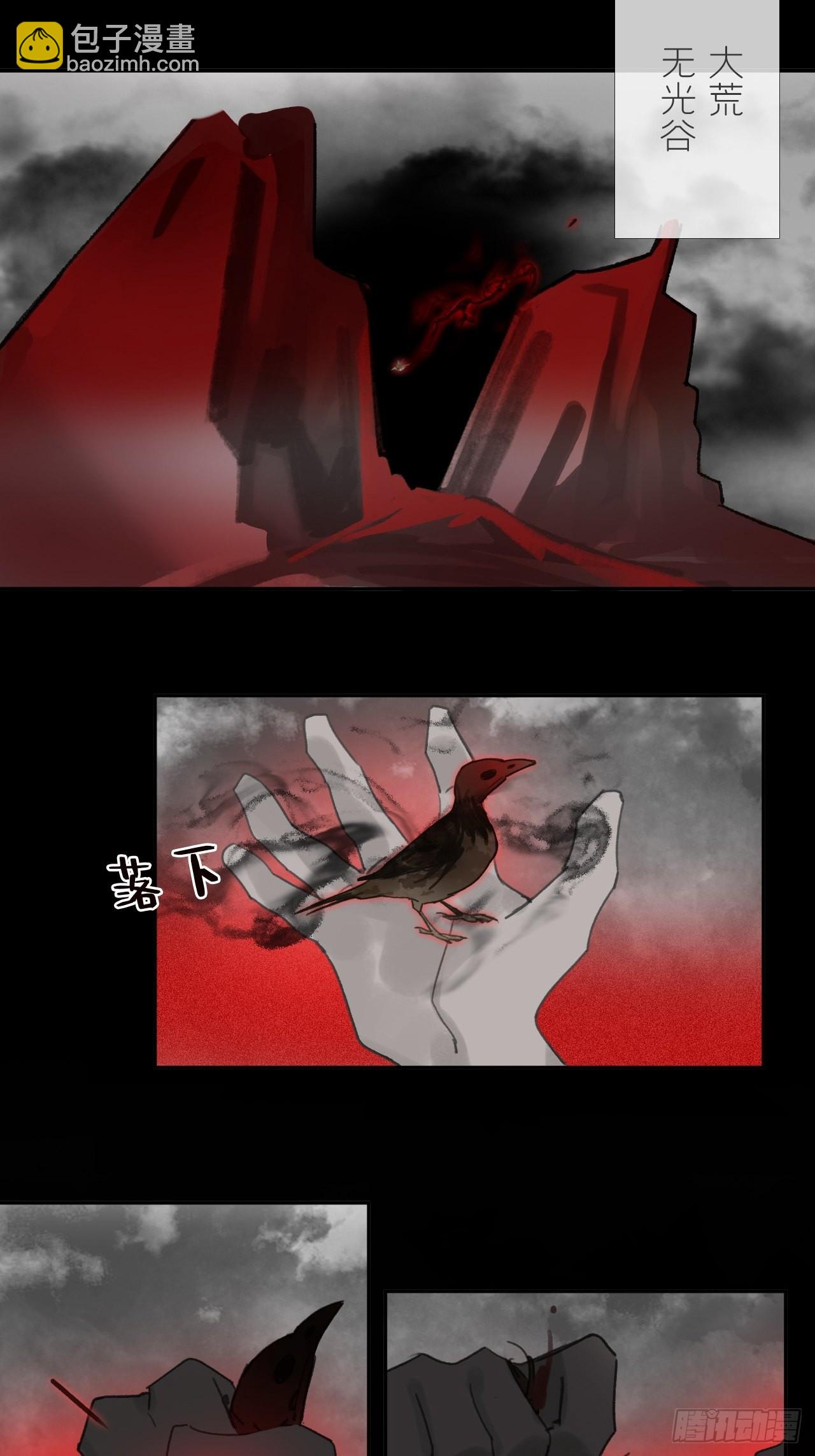 六十五-山雨欲来&middot;下-(1/2)-第71话