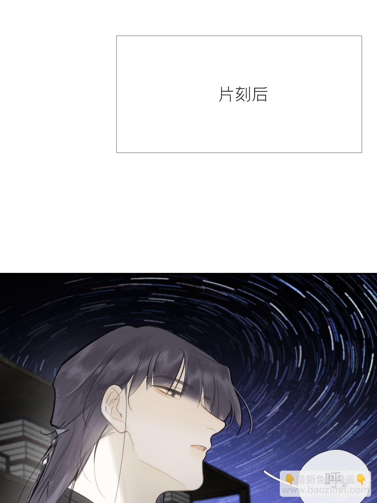 六十五-山雨欲来&middot;下-(1/2)-第71话