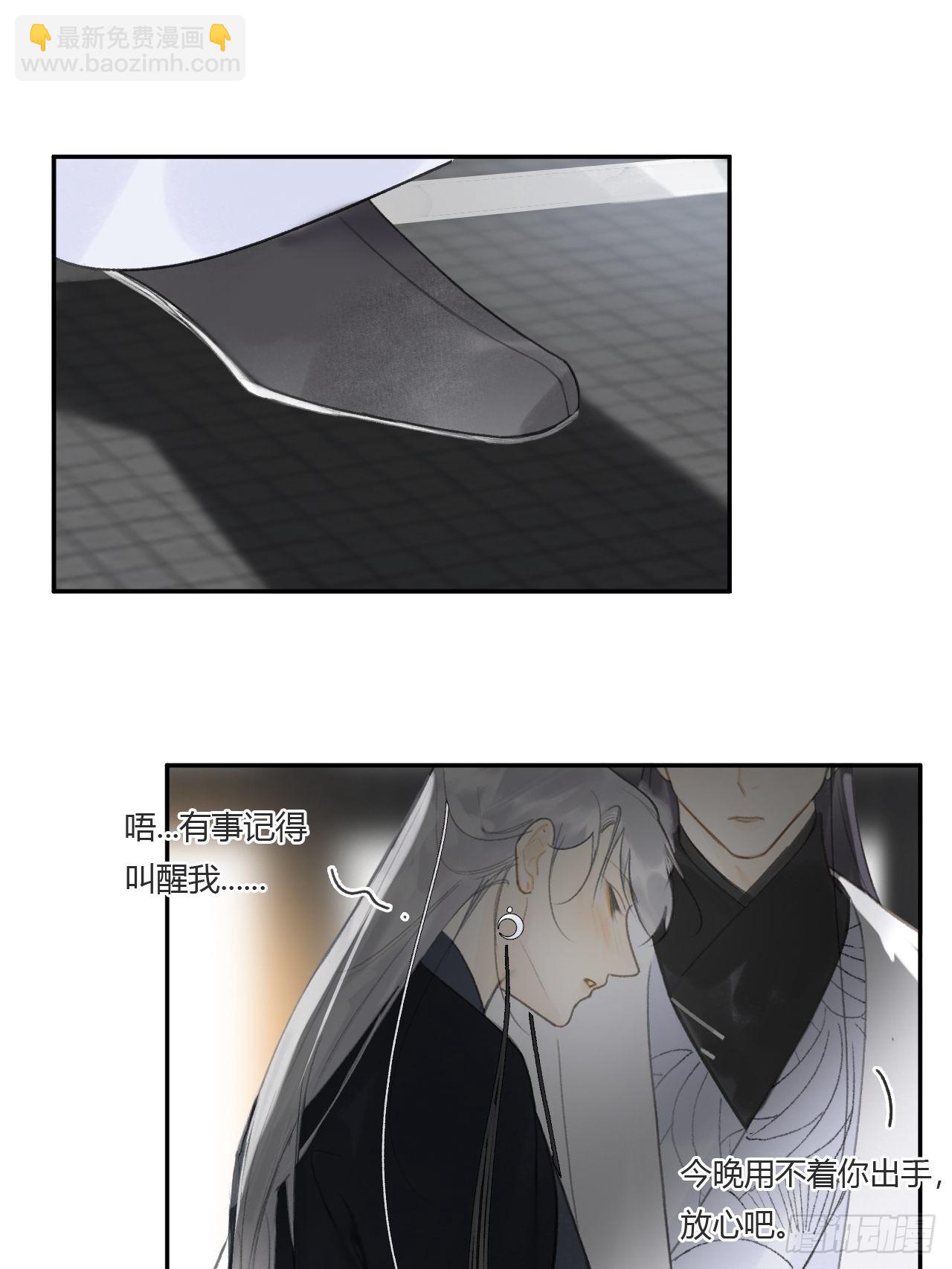 六十七-茕茕白兔-(1/2)-第73话