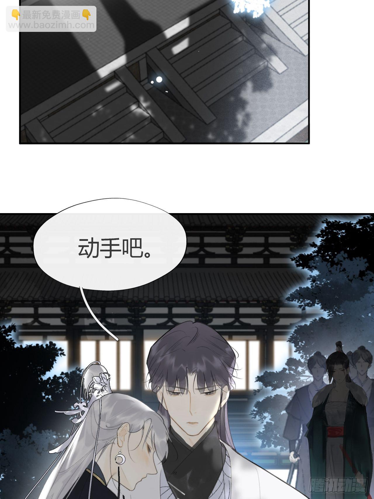 六十七-茕茕白兔-(1/2)-第73话